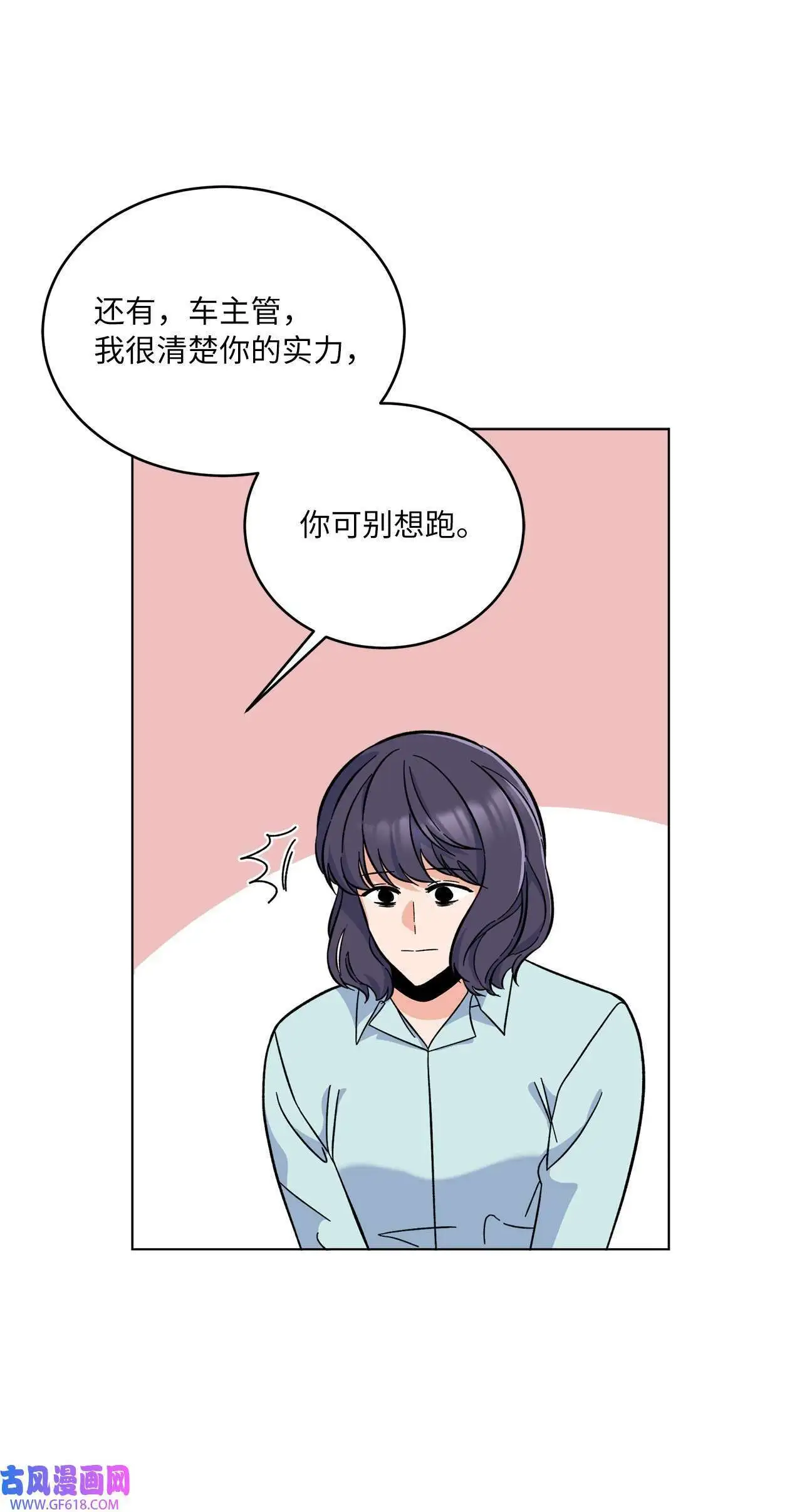 39 总制片人显神威（81P）40