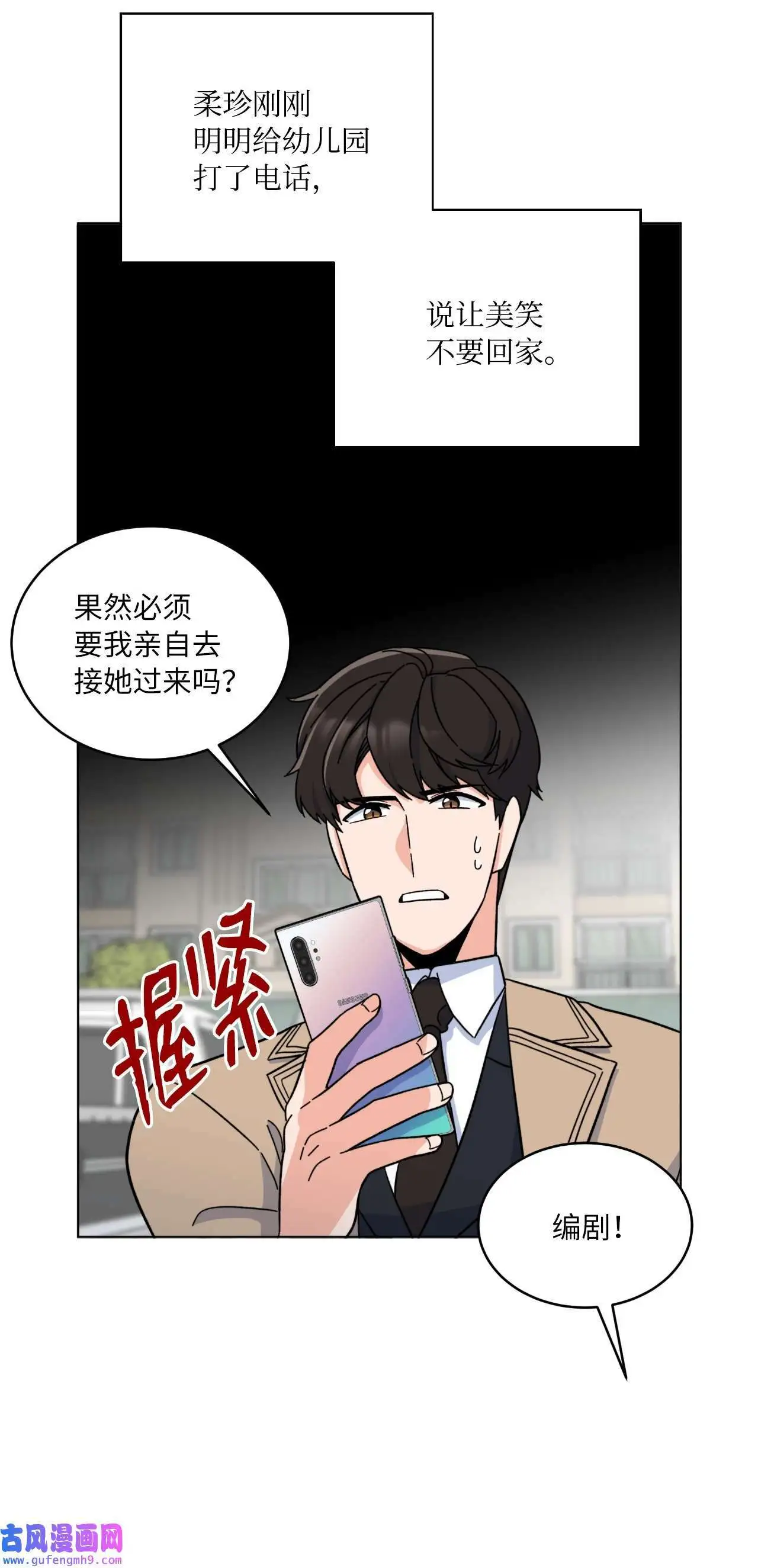 03 改变未来第一步（89P）83