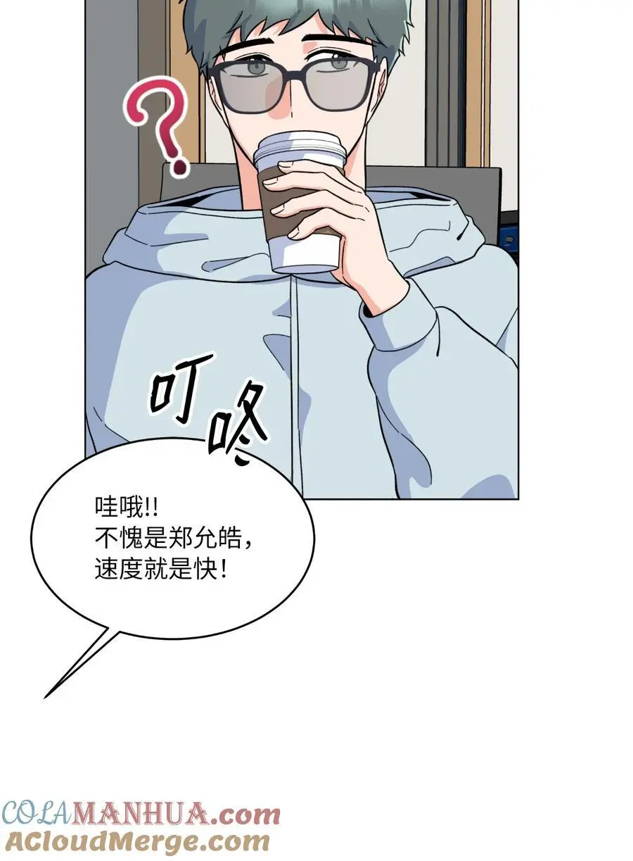 81 牺牲色相换人才30