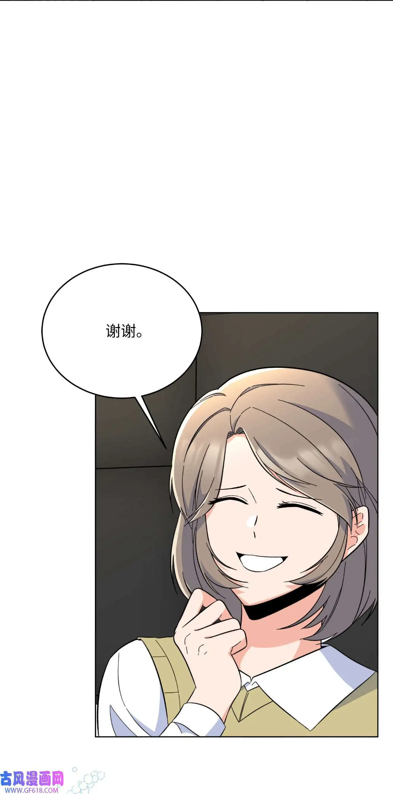 50 录音直接去打脸（70P）52