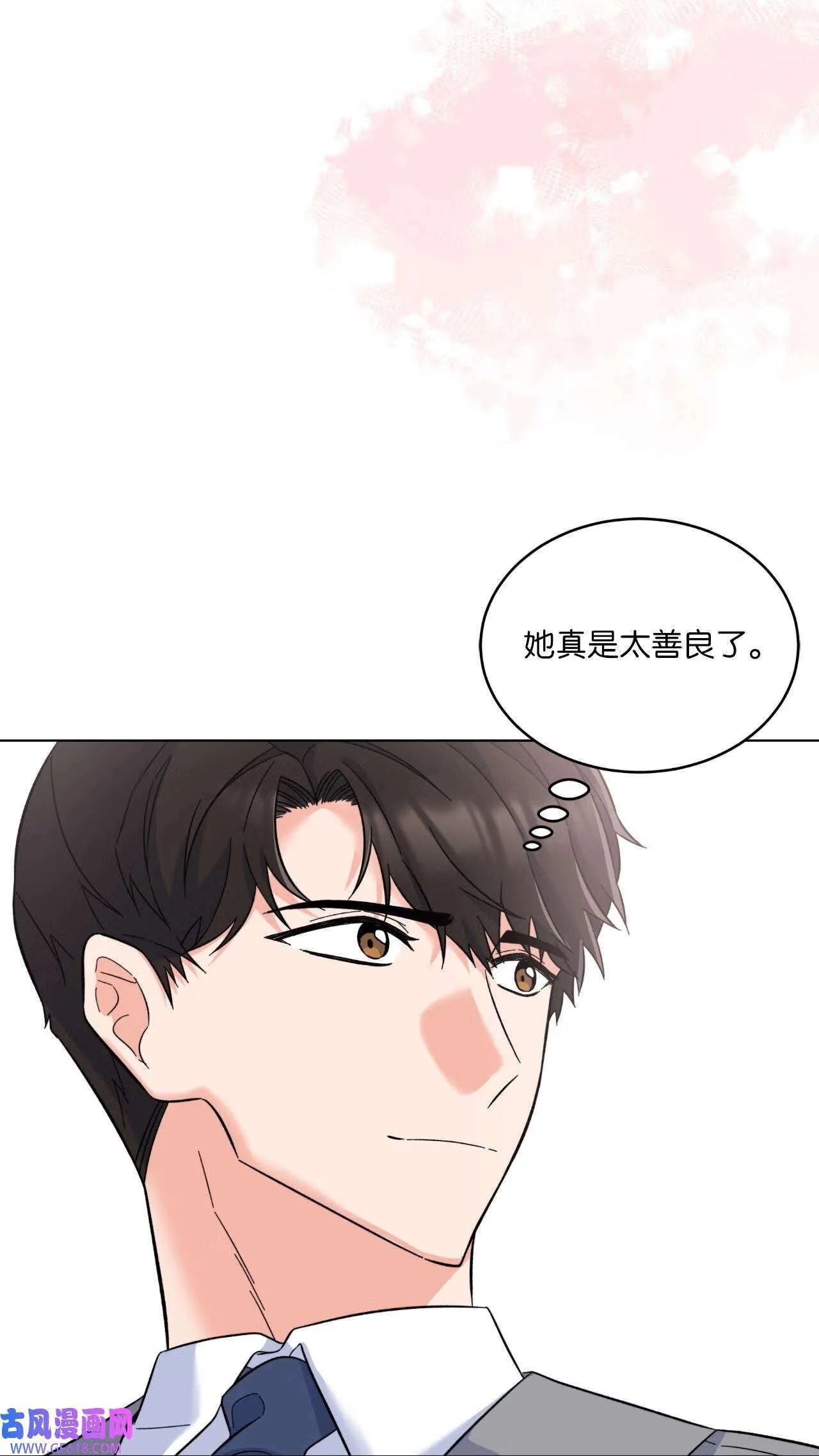 64 悄然来临的不幸（92P）38