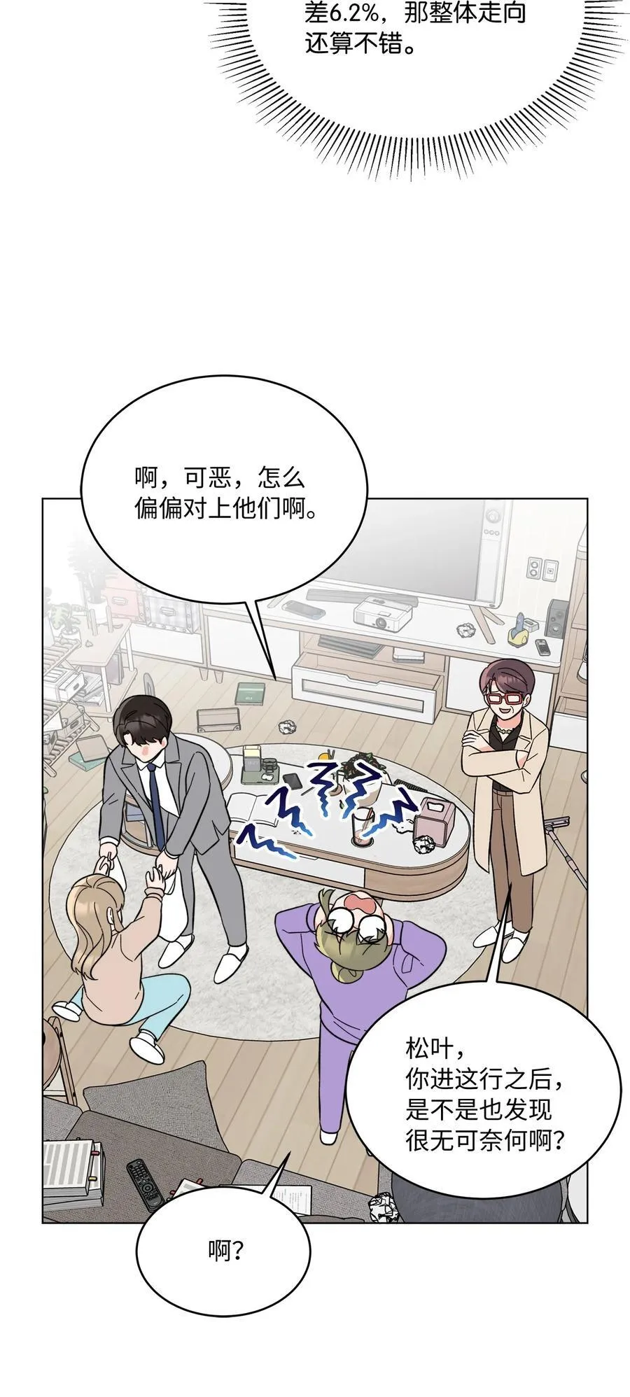 103 低收视动摇军心62