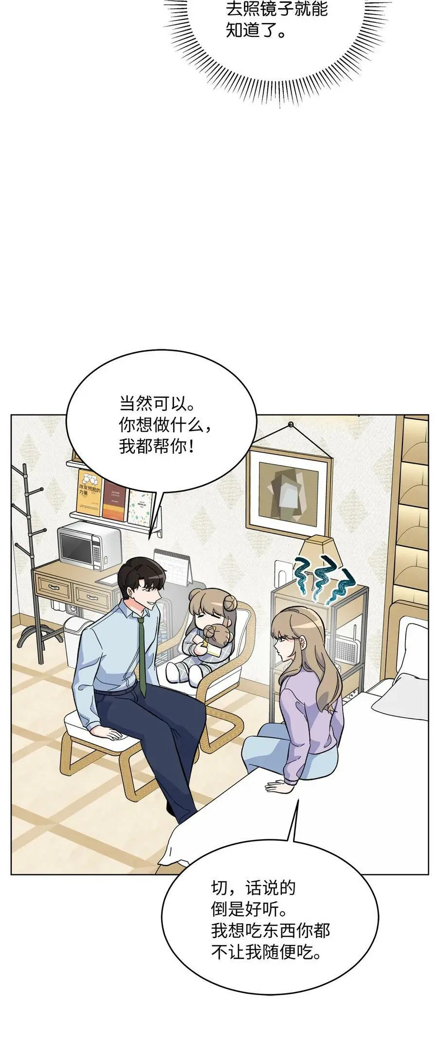 75 甜美母女真难哄56