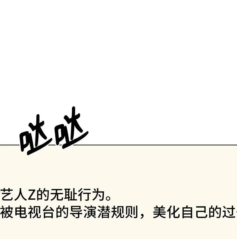 68 恶人自有恶人磨41