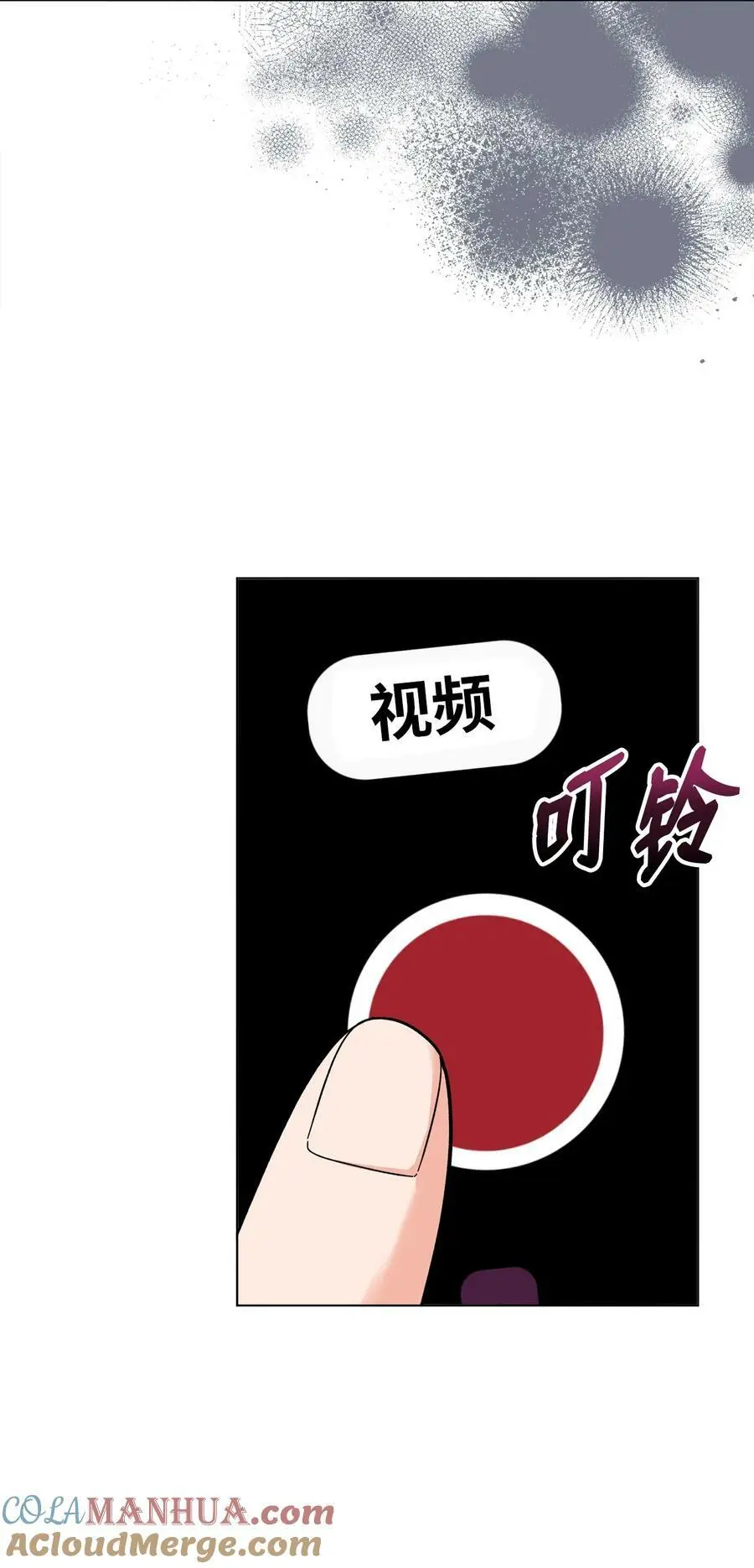 78 刚红也会有麻烦66