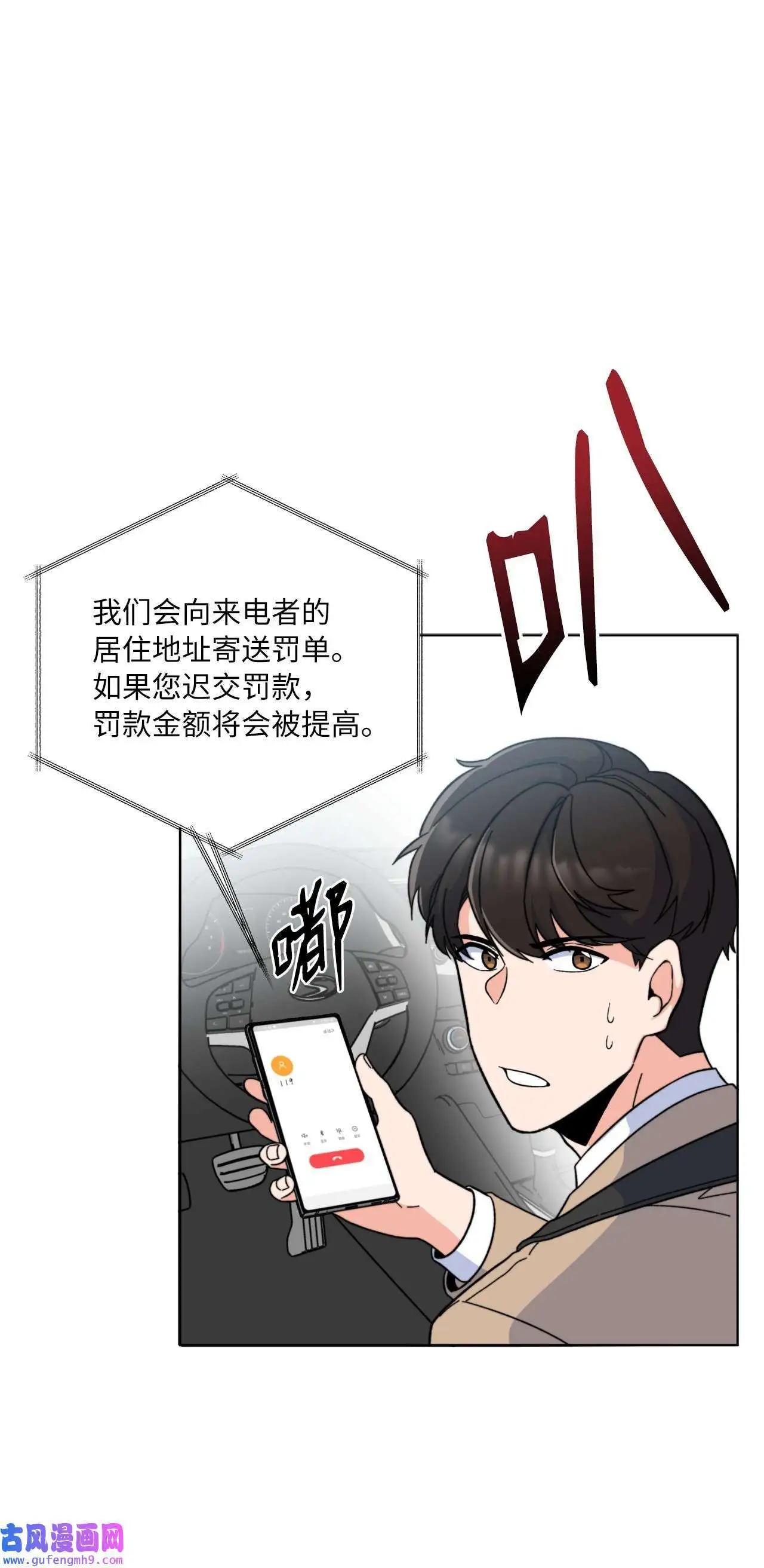 05 披荆斩棘救美笑（77P）12