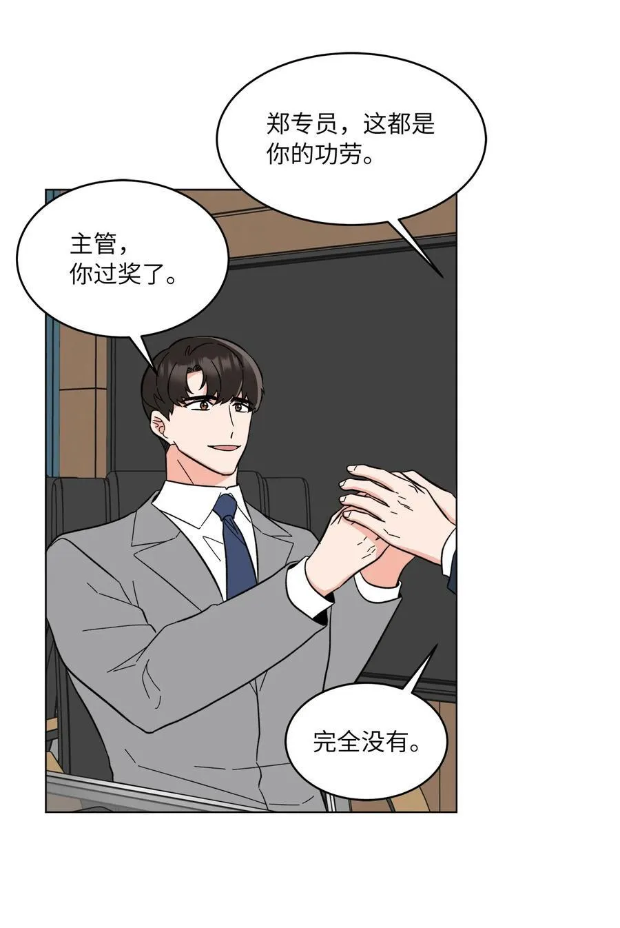 111 一切努力有回报28