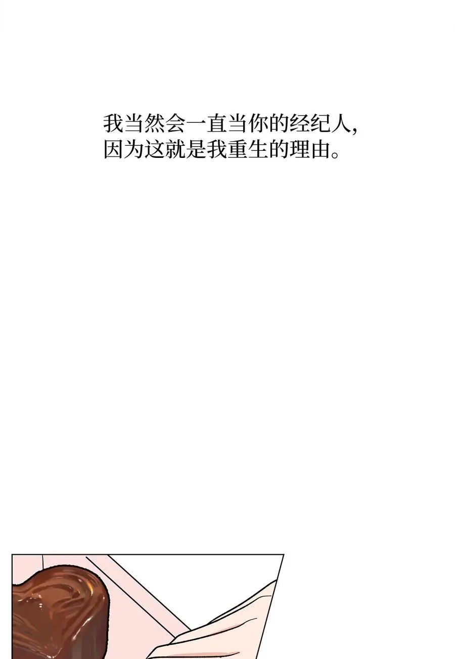 93 被迫转去敌人窝22