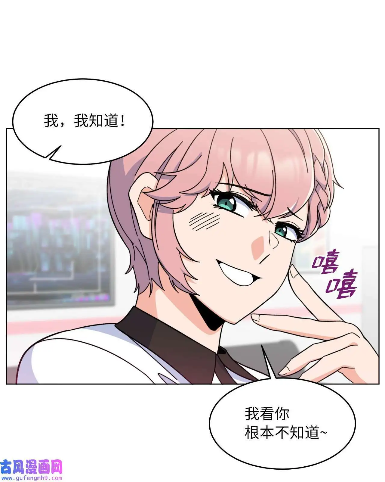 21 如四月春风习习（73P）45
