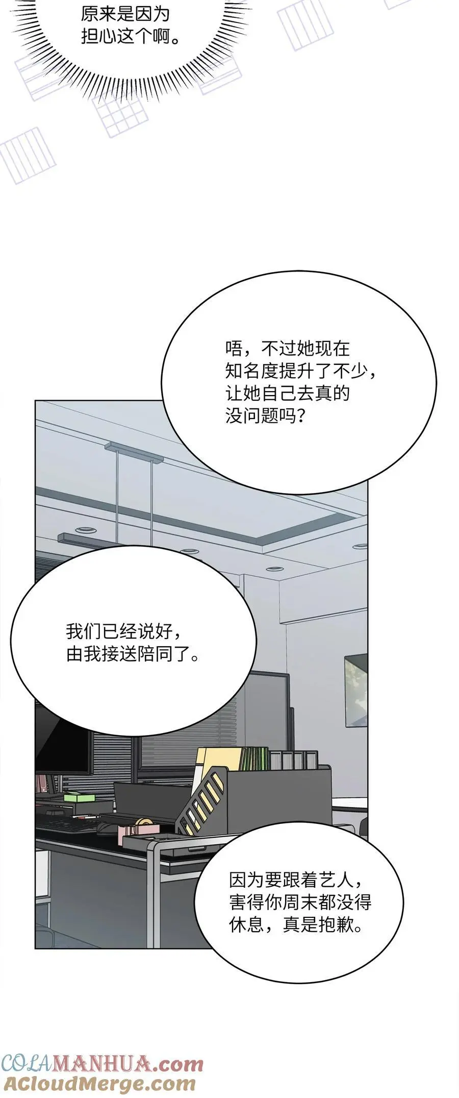 90 大气总监拉拢我22