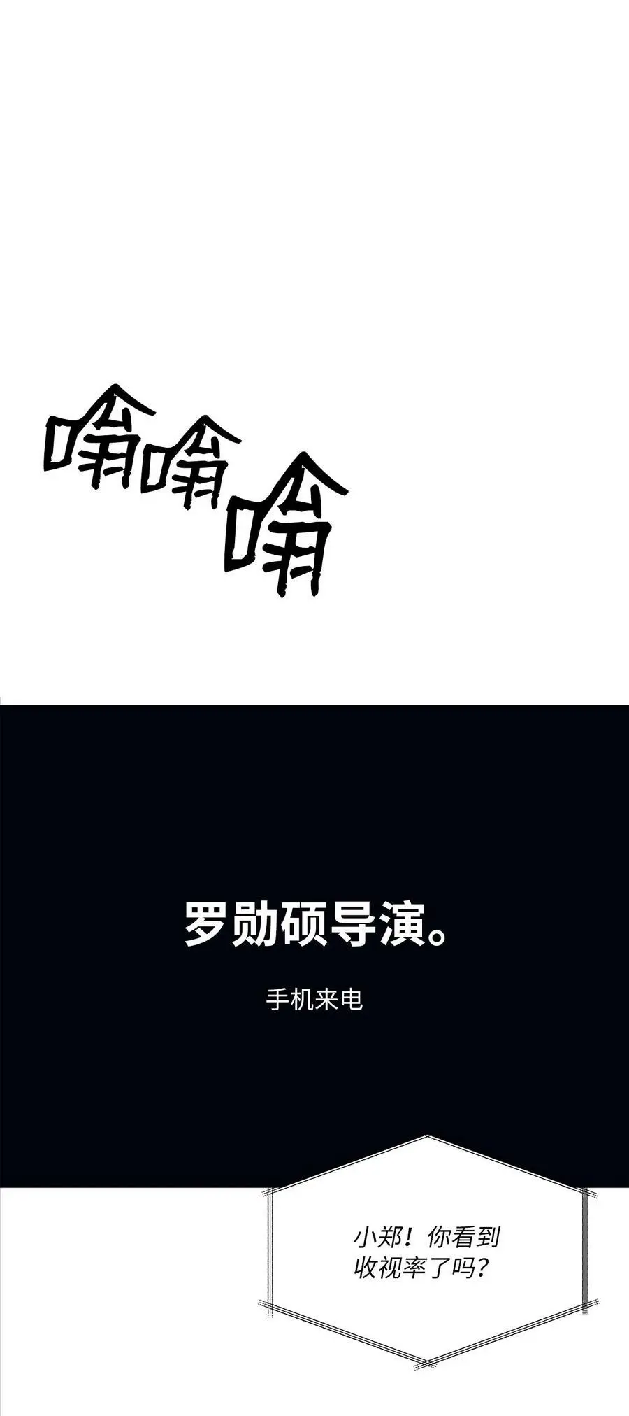 67 赚足眼泪纪录片79