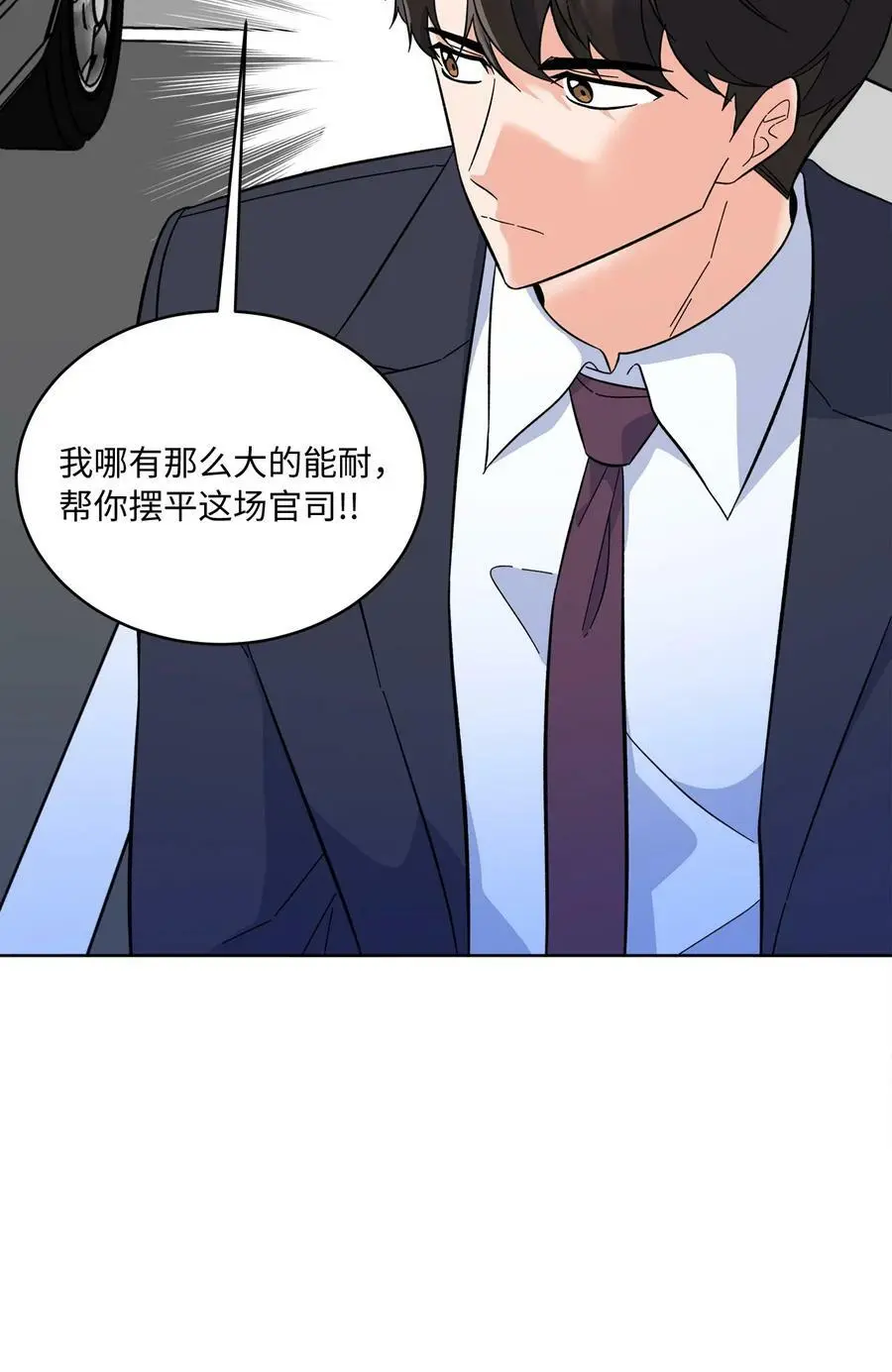 70 一波未平一波起53
