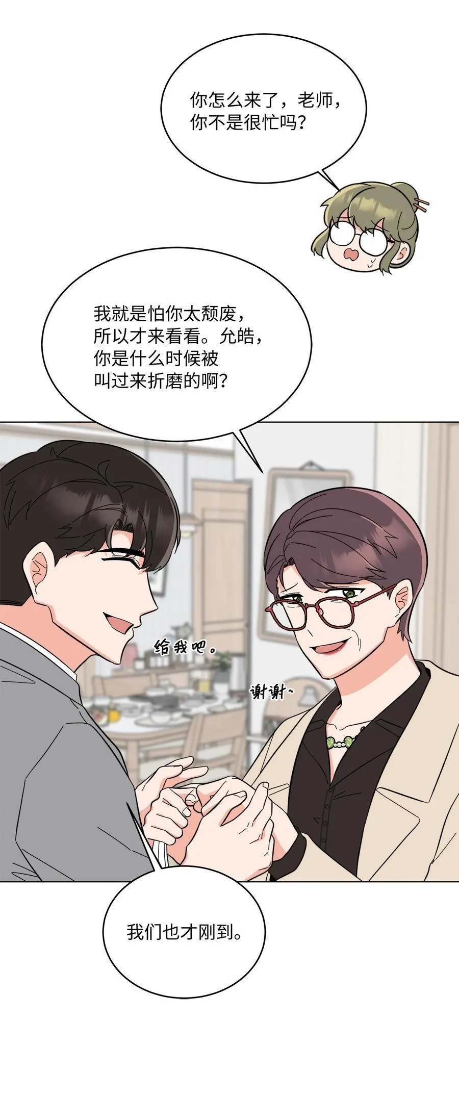103 低收视动摇军心53