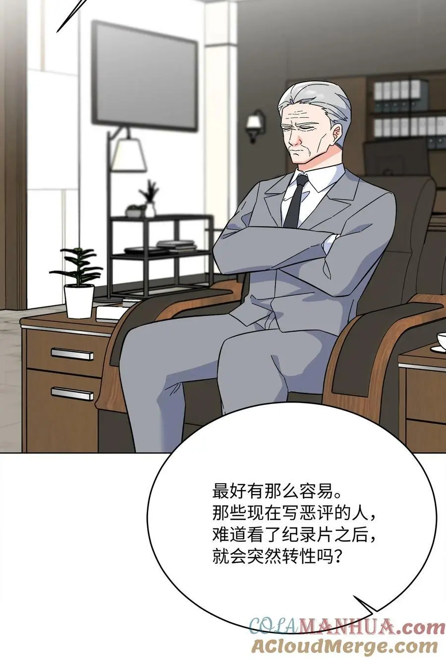 66 最后一决胜负吧30