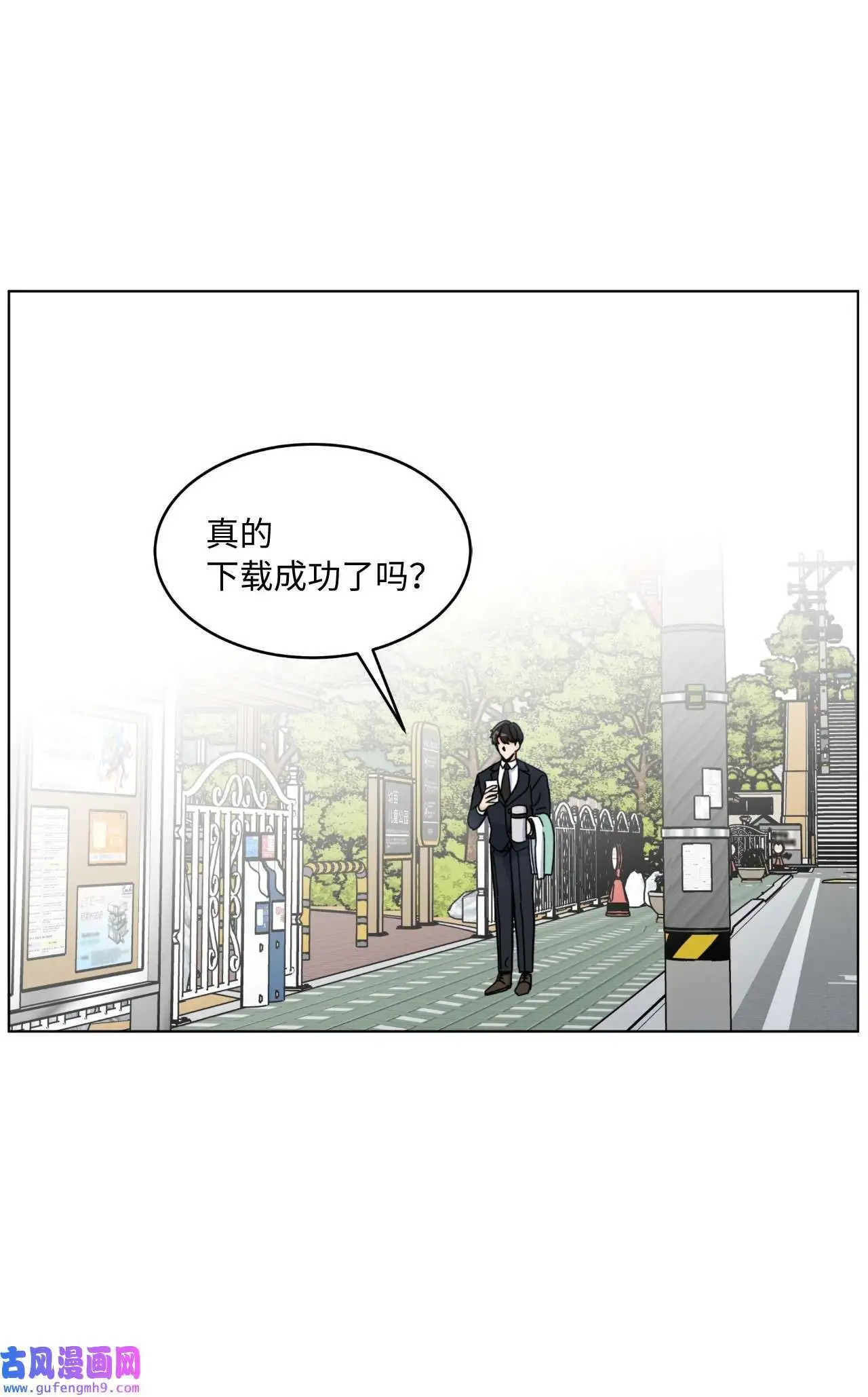 03 改变未来第一步（89P）12