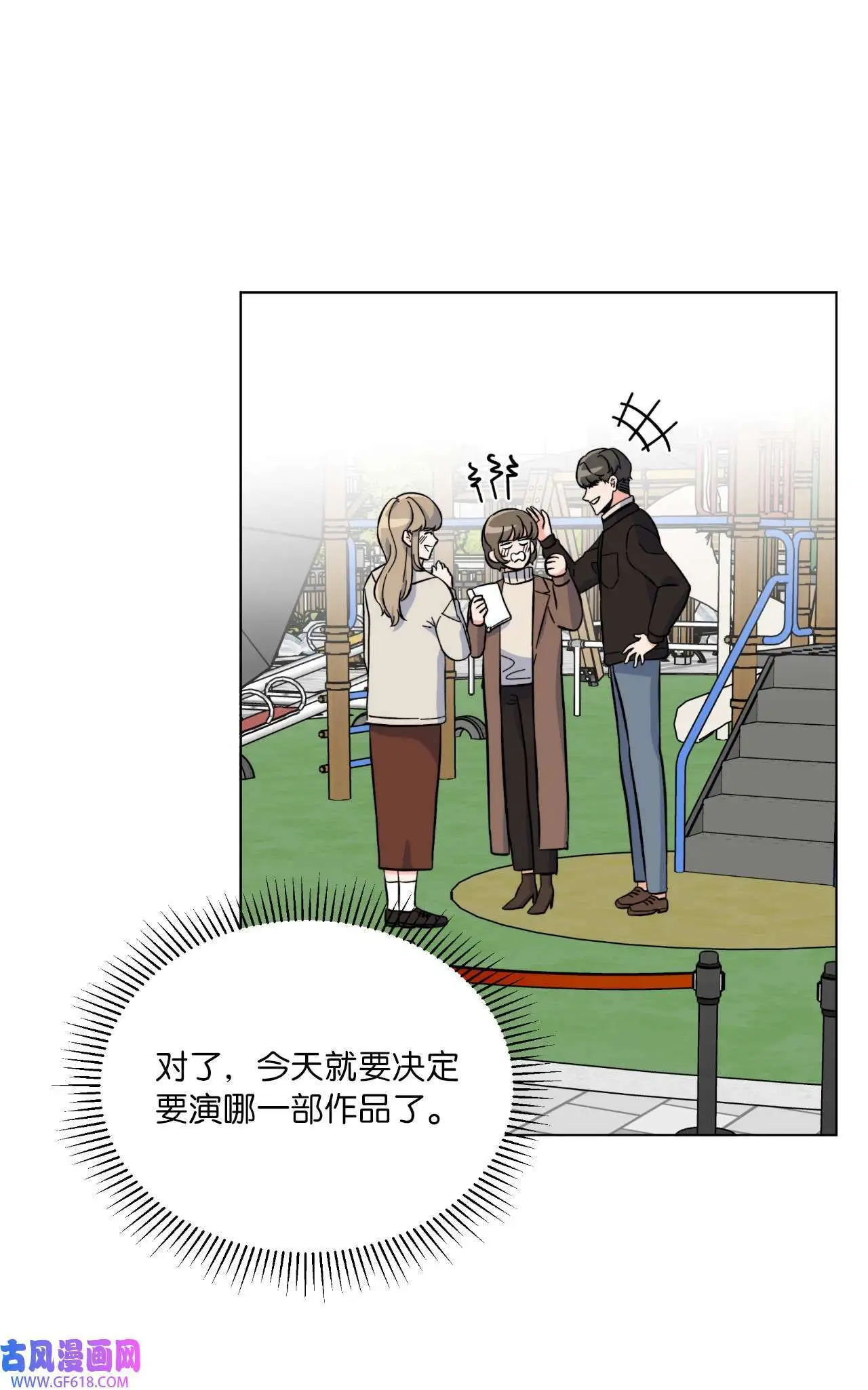 32 想个办法来爆料（83P）38