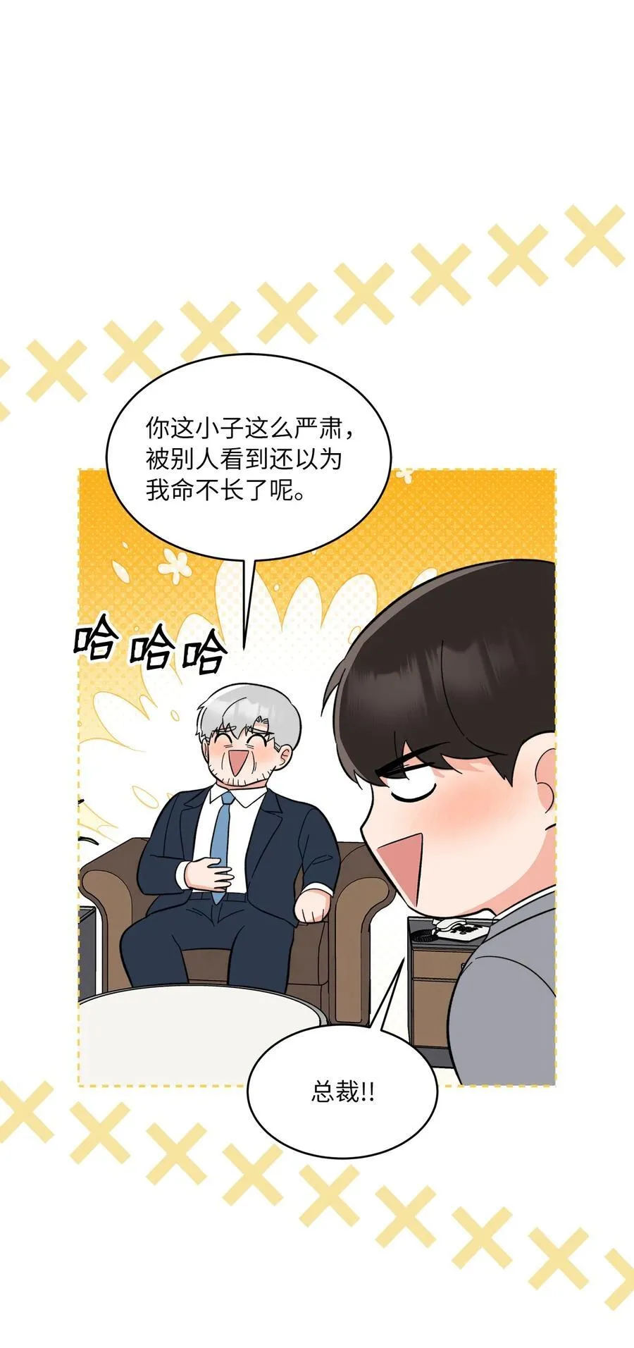 109 援军和敌方人才28