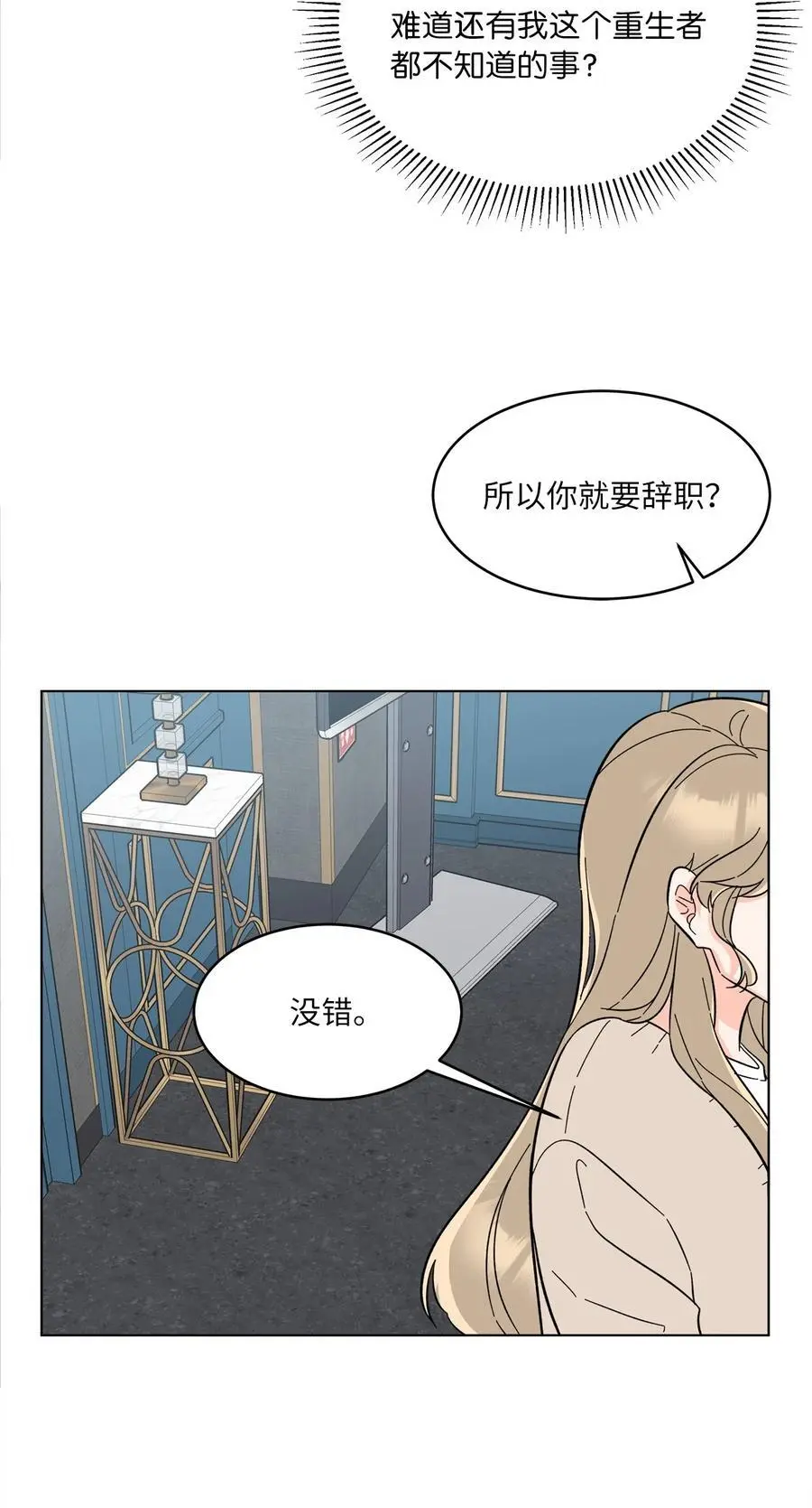 98 我的专属经纪人58