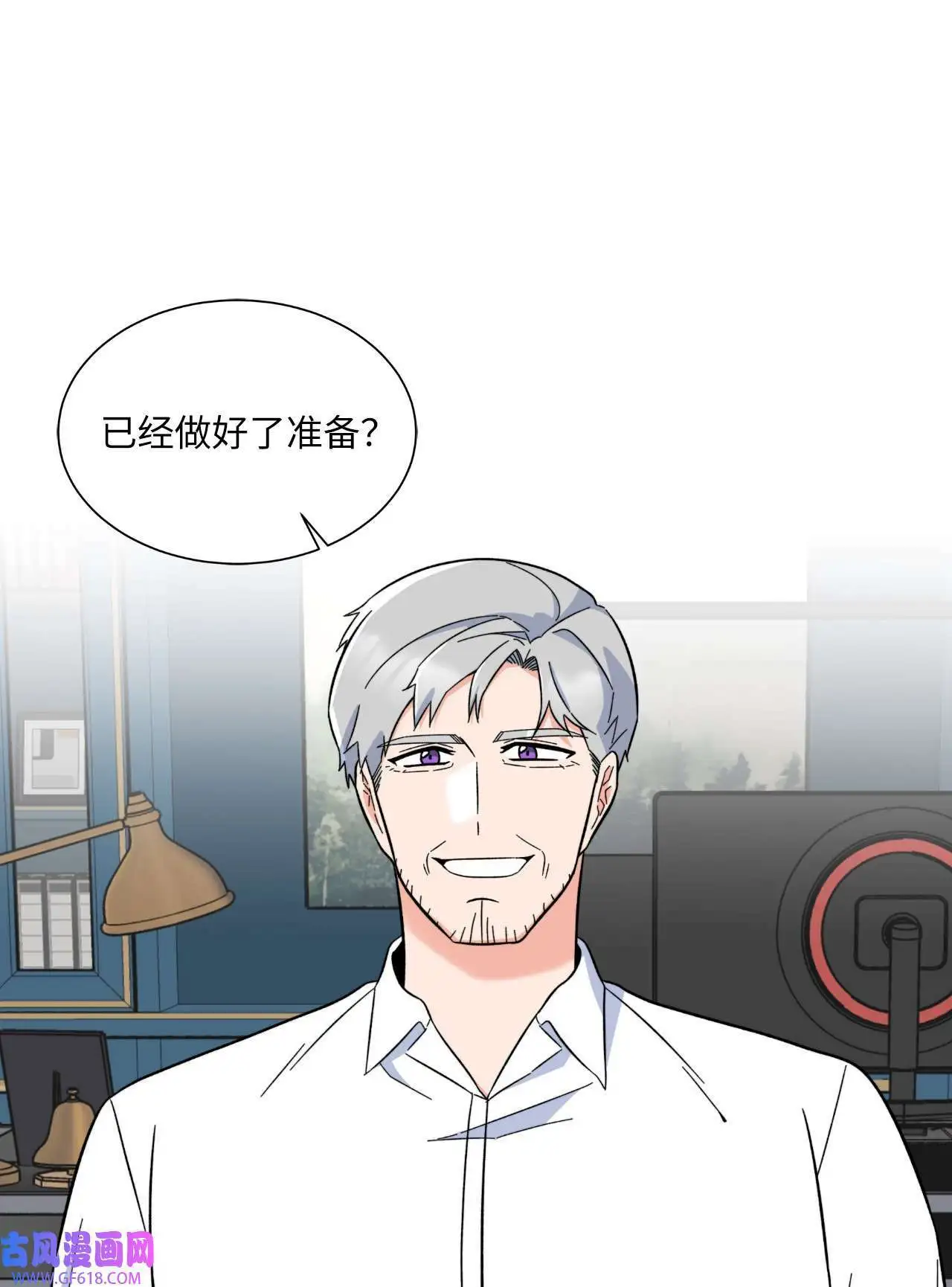59 无良记者博眼球（84P）42
