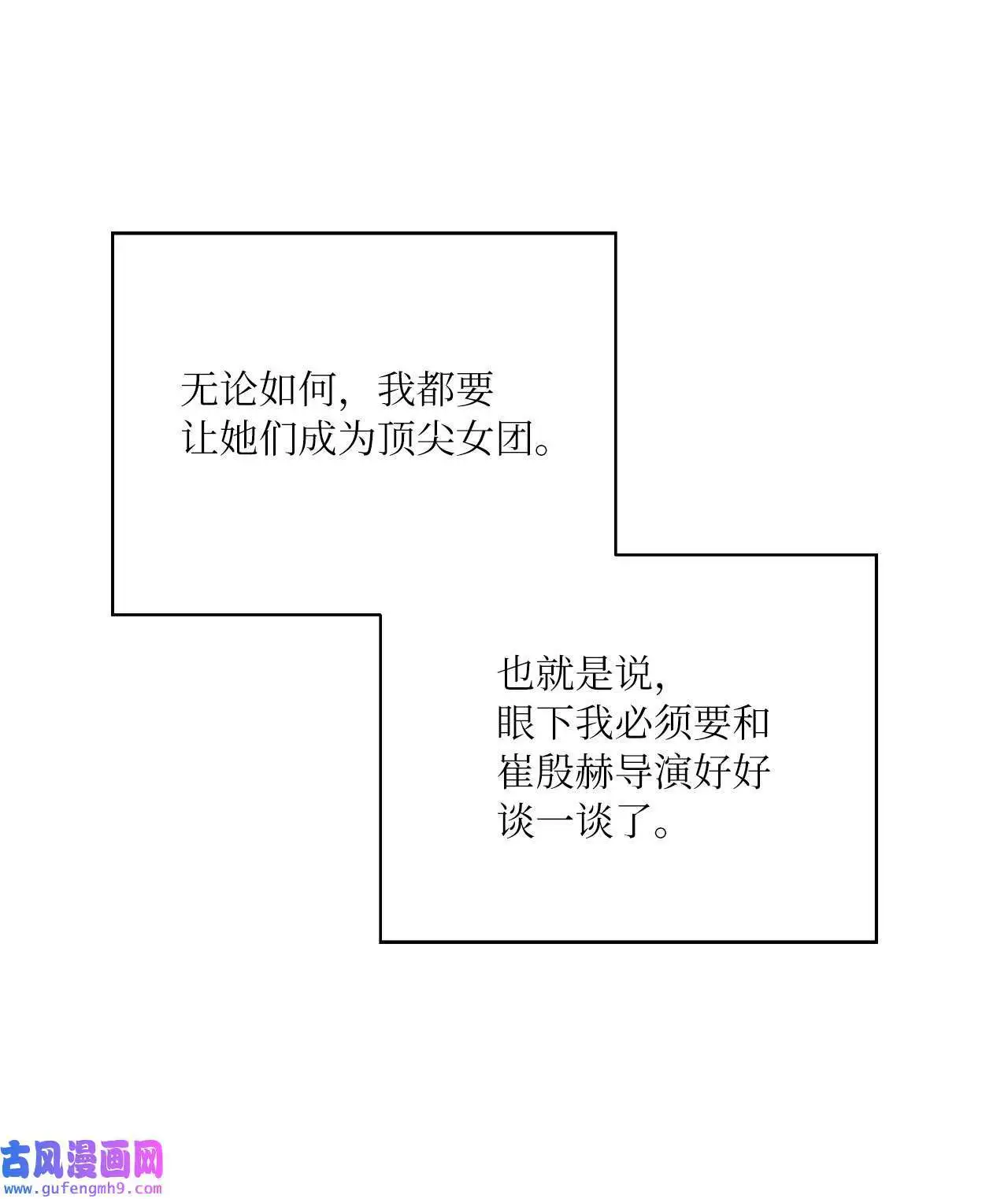 20 此刻来闪闪发光（81P）74