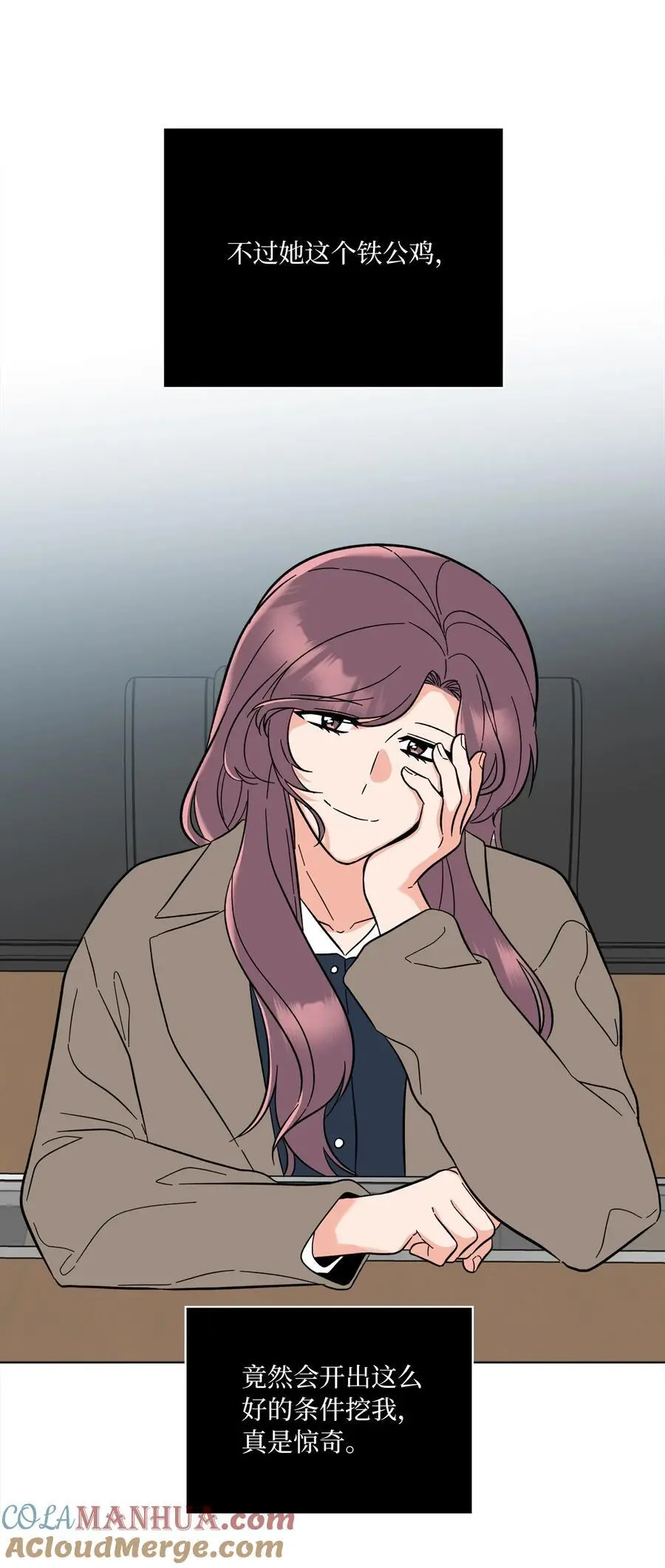 94 自私自利的前妻27