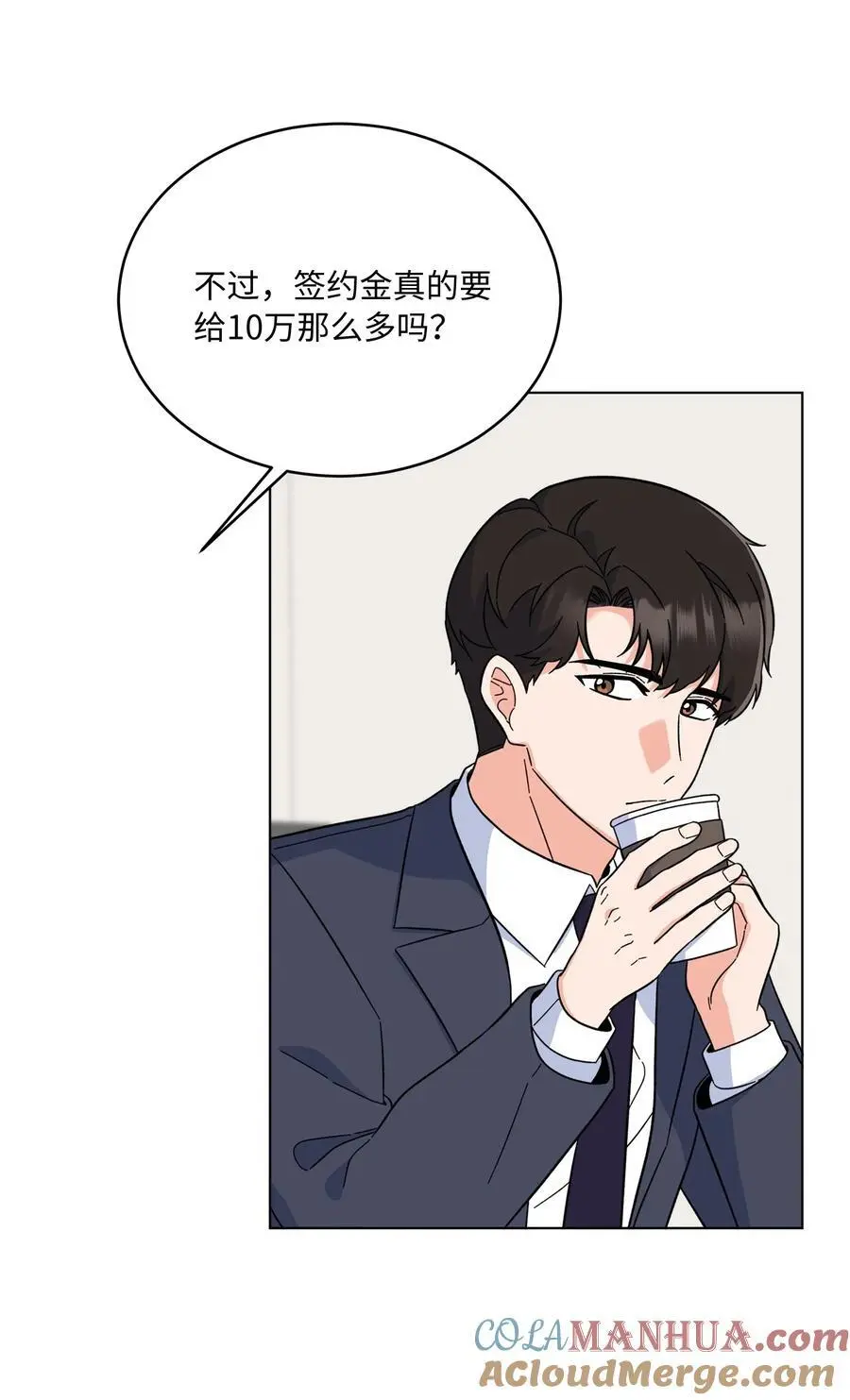 82 未平命运终会来33