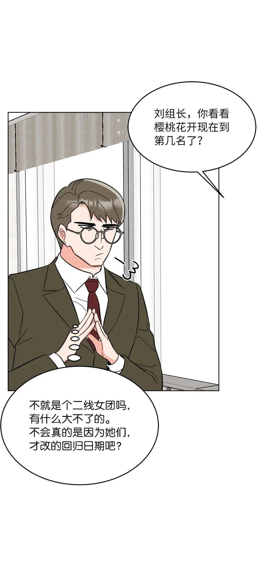 111 一切努力有回报73