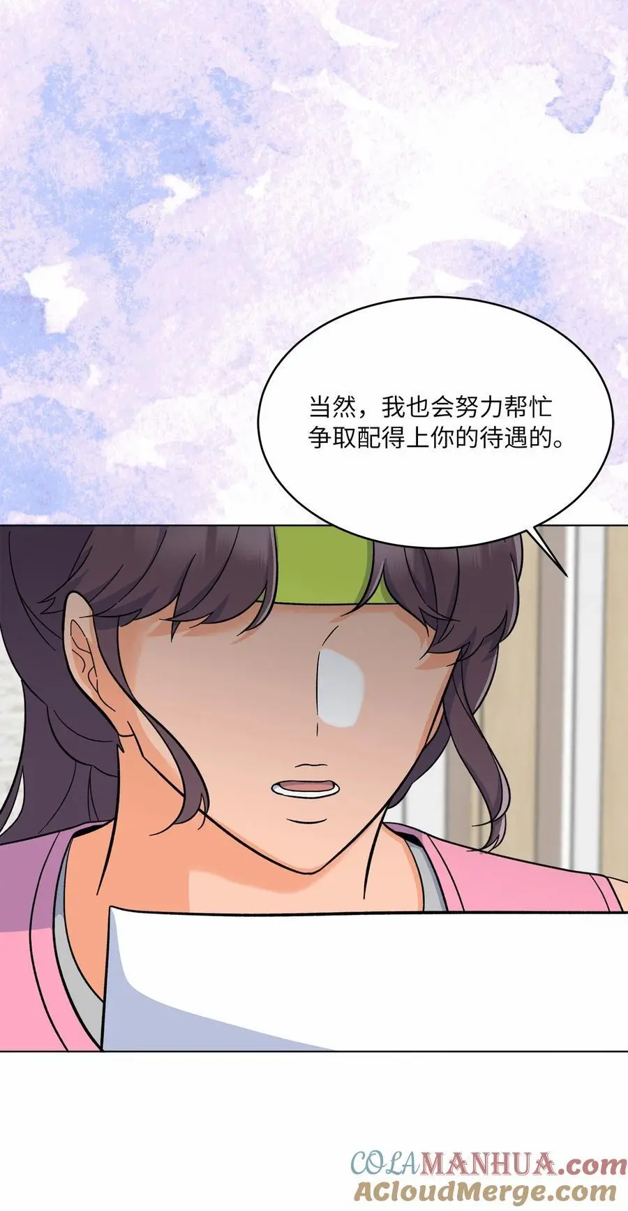 84 有才注定被嫉妒39