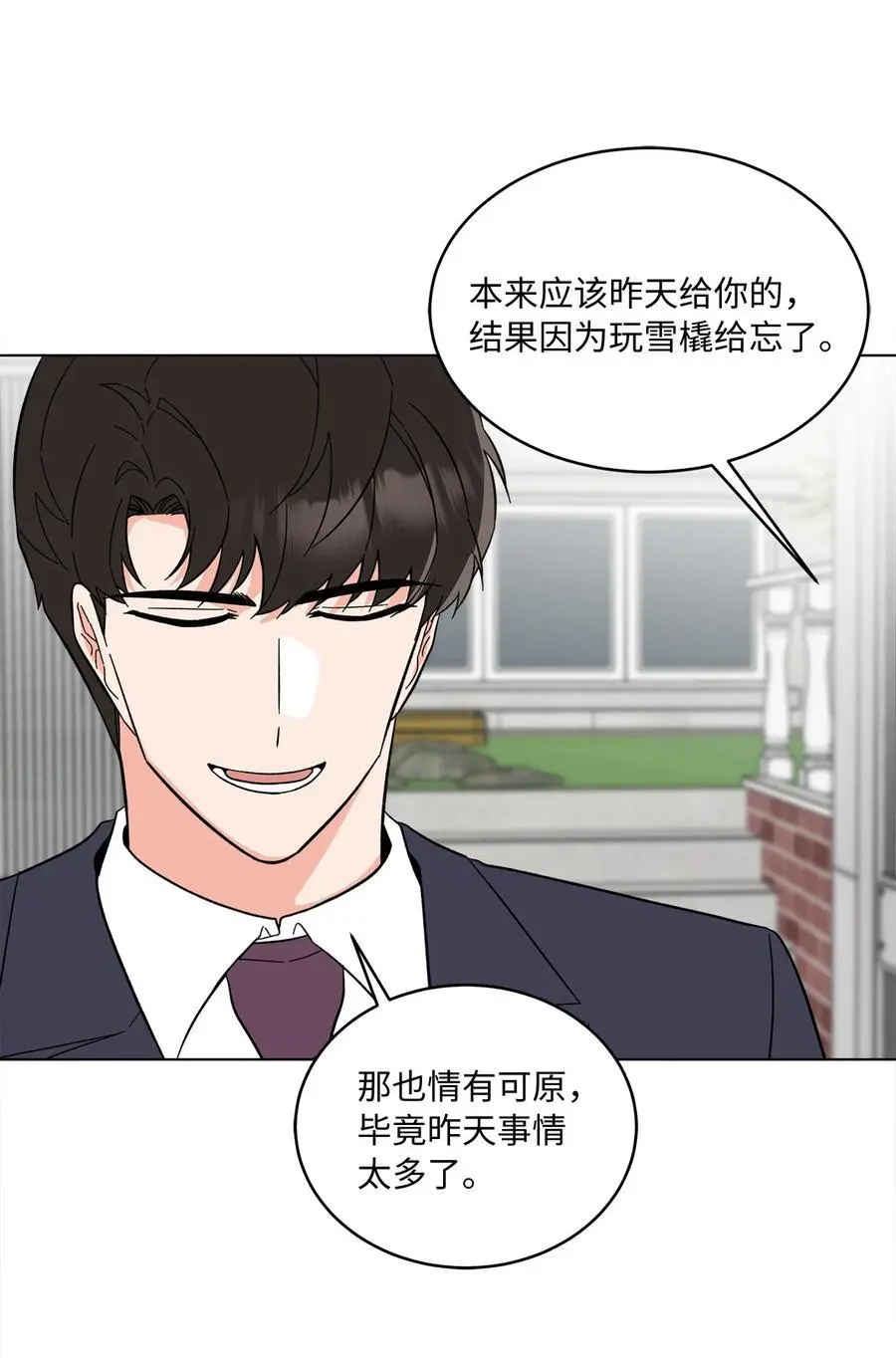 93 被迫转去敌人窝10