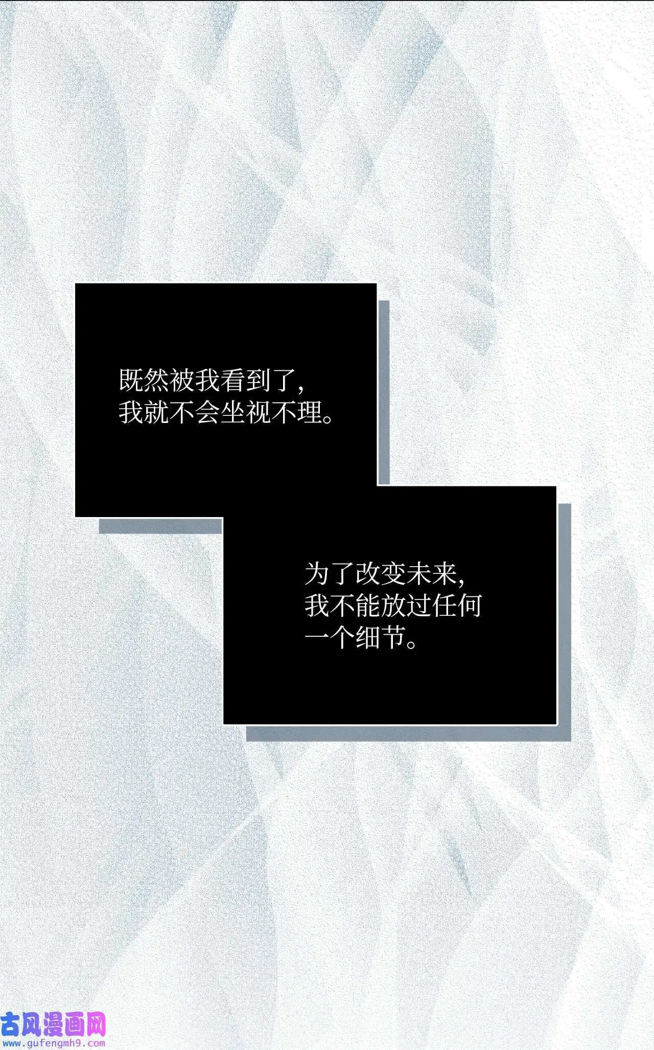 20 此刻来闪闪发光（81P）41
