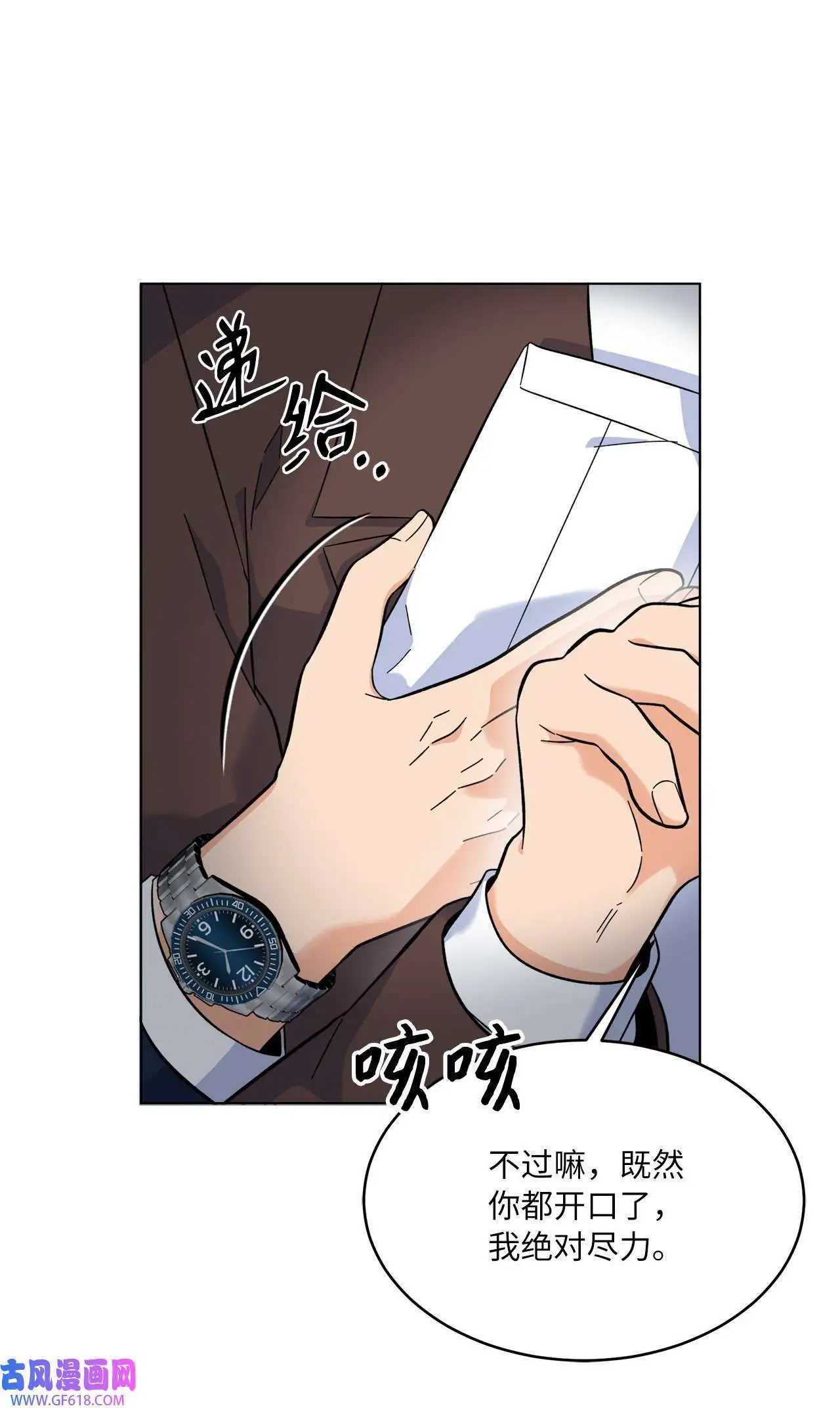 56 初次围读士气高（88P）3