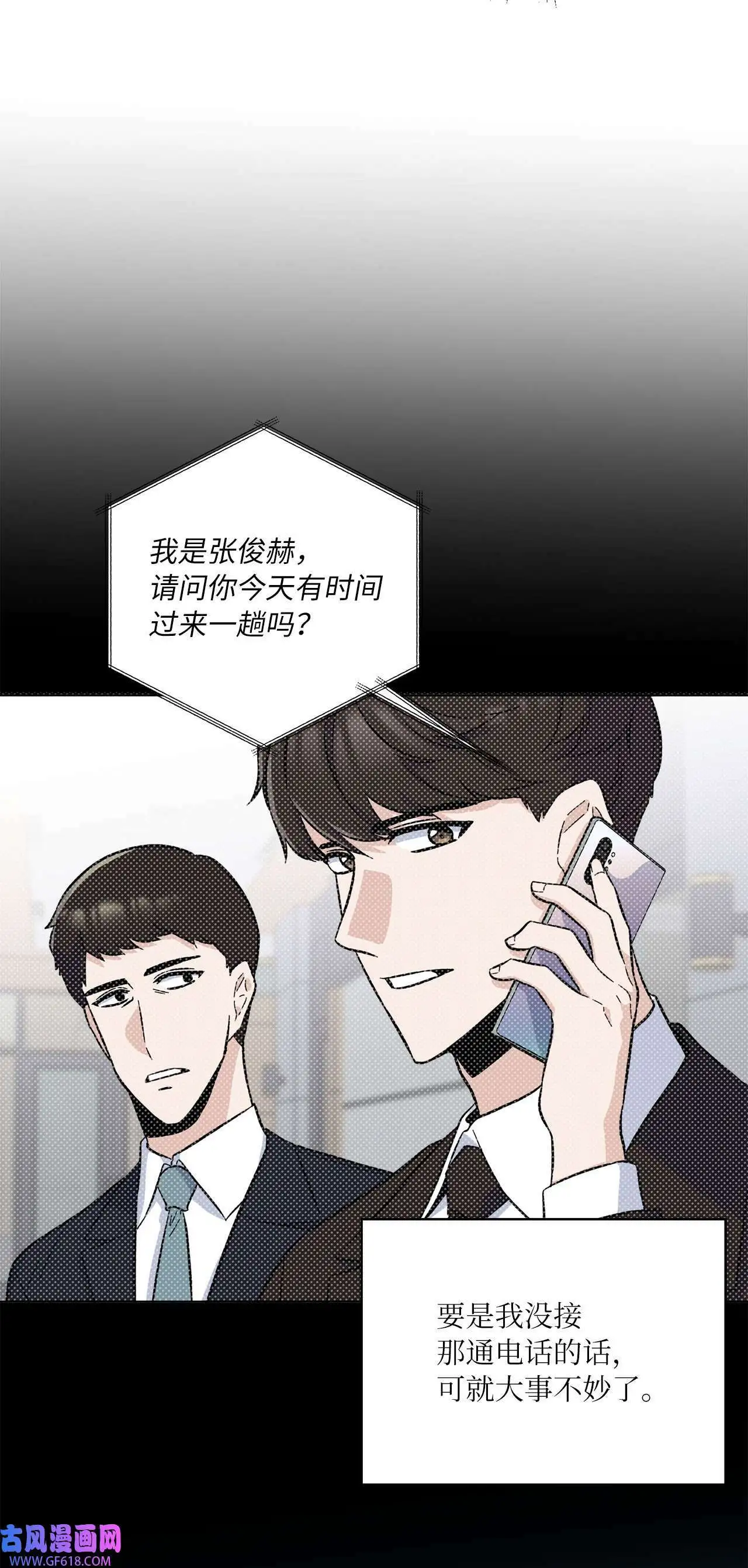 31 两个难题迎刃解（83P）49