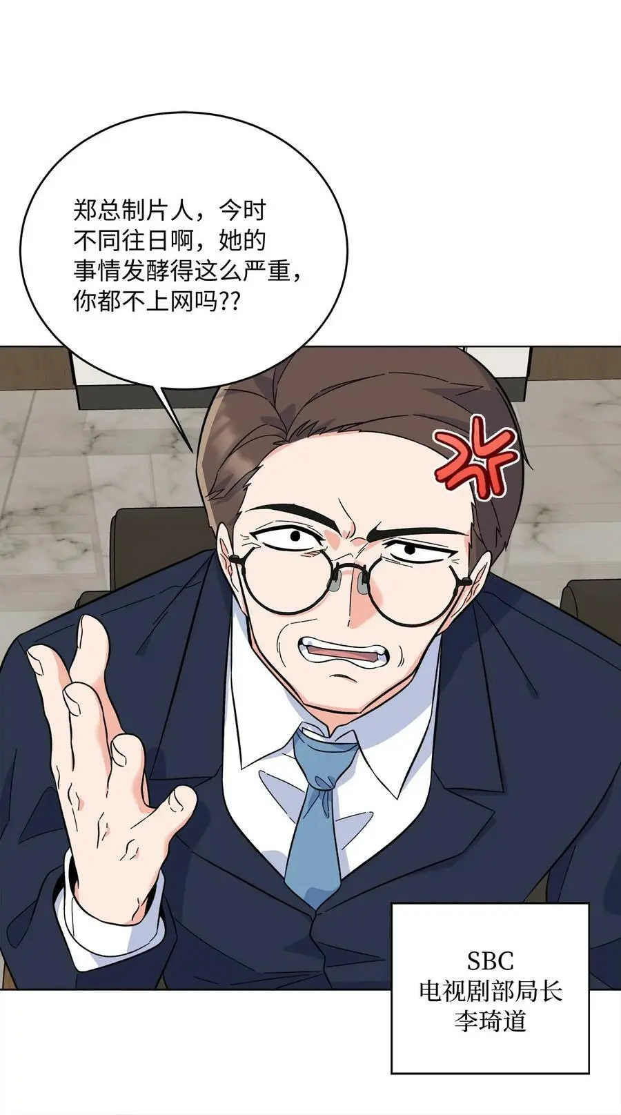 66 最后一决胜负吧23
