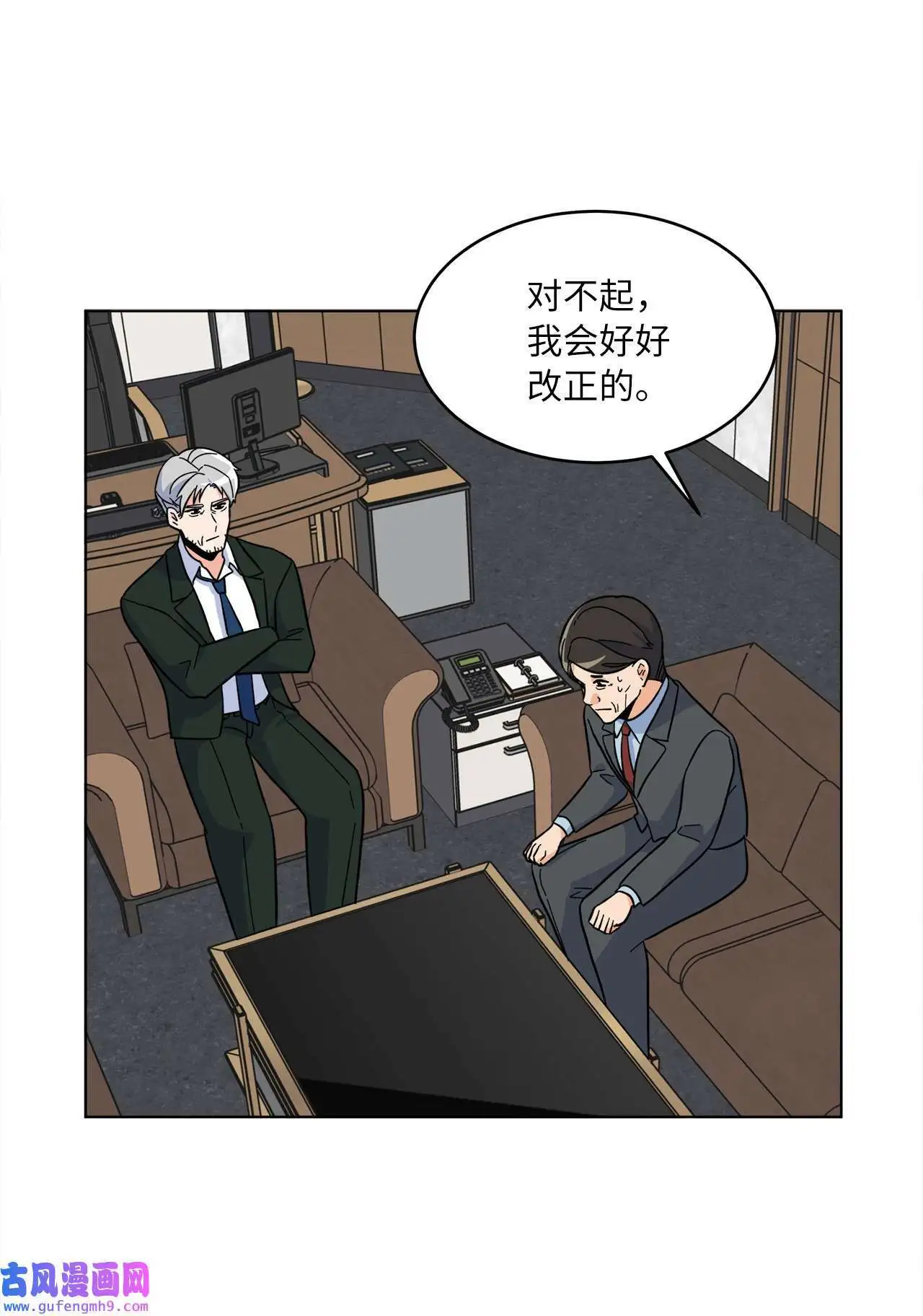 24 洽谈经费贵人帮（81P）74