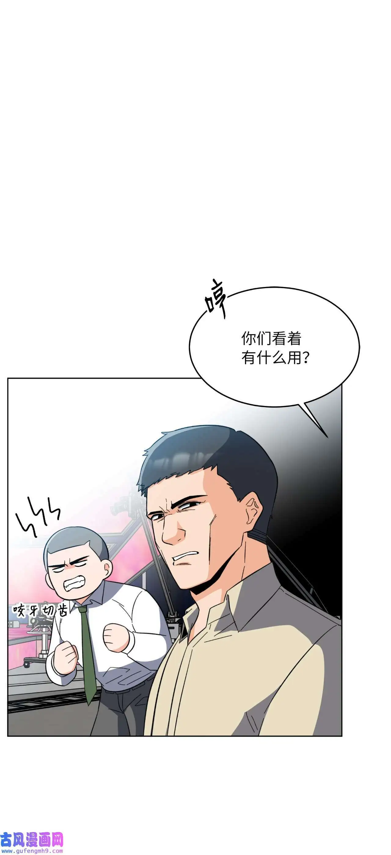 23 樱桃花开星闪耀（79P）43