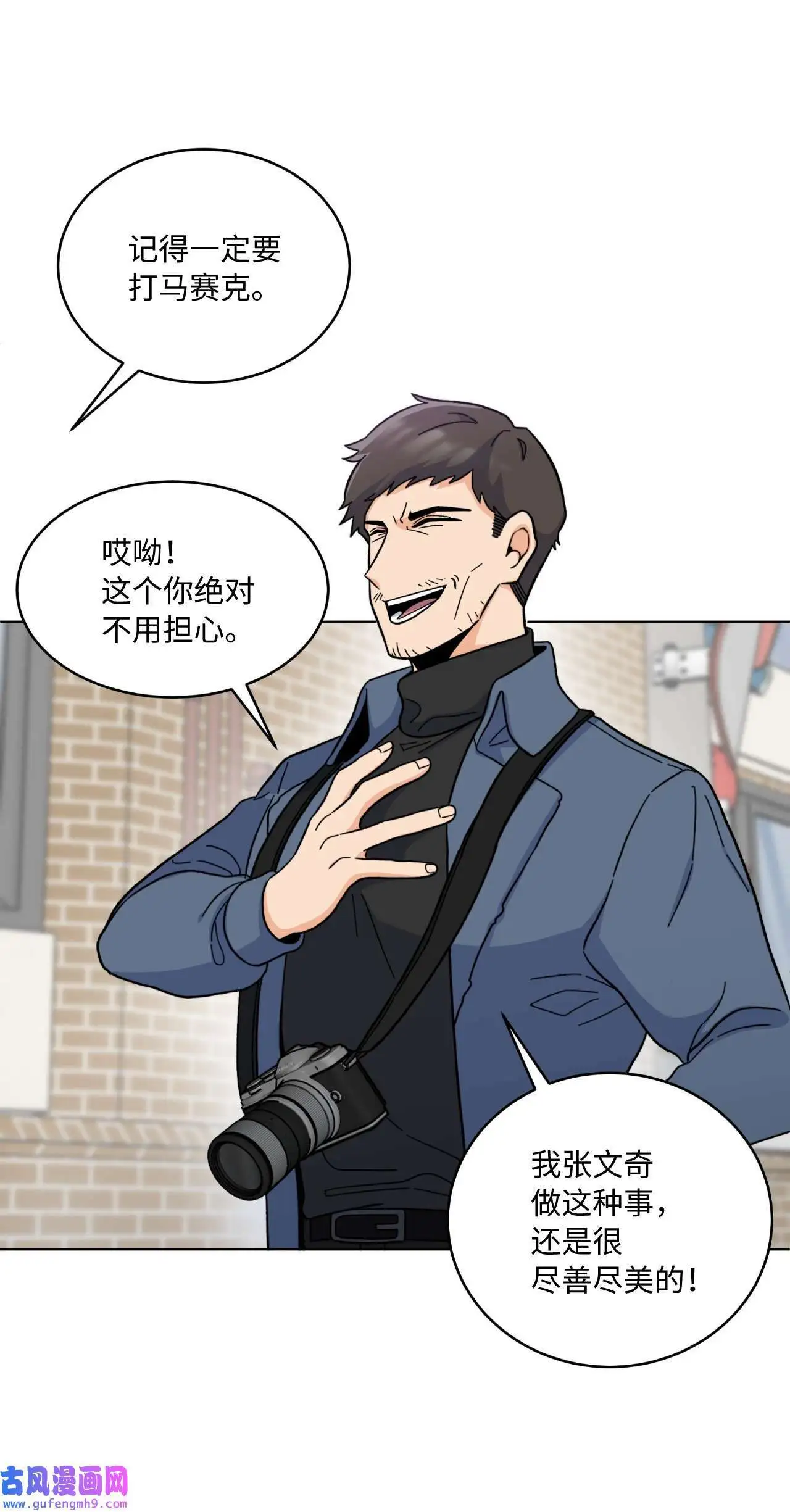 06 不过如此金东秀（89P）26