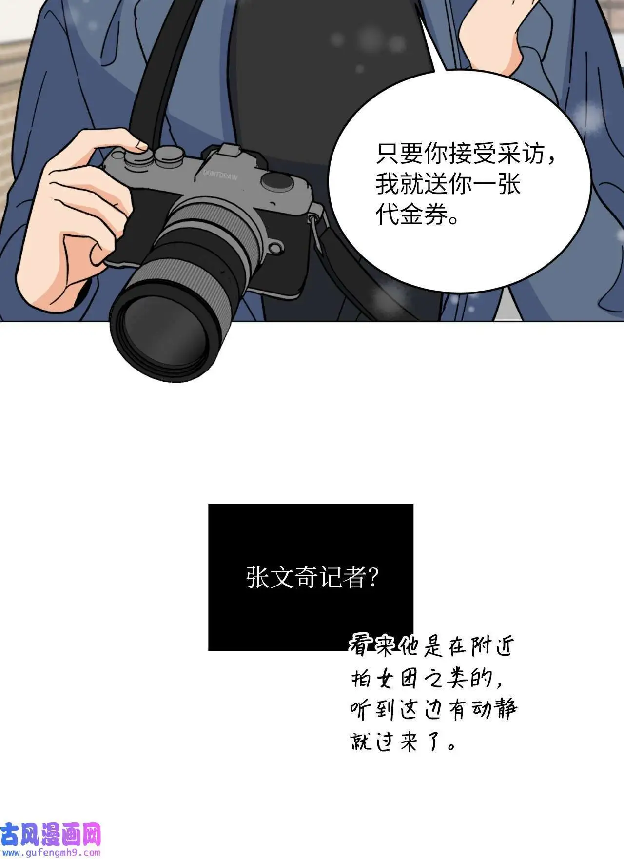 06 不过如此金东秀（89P）20
