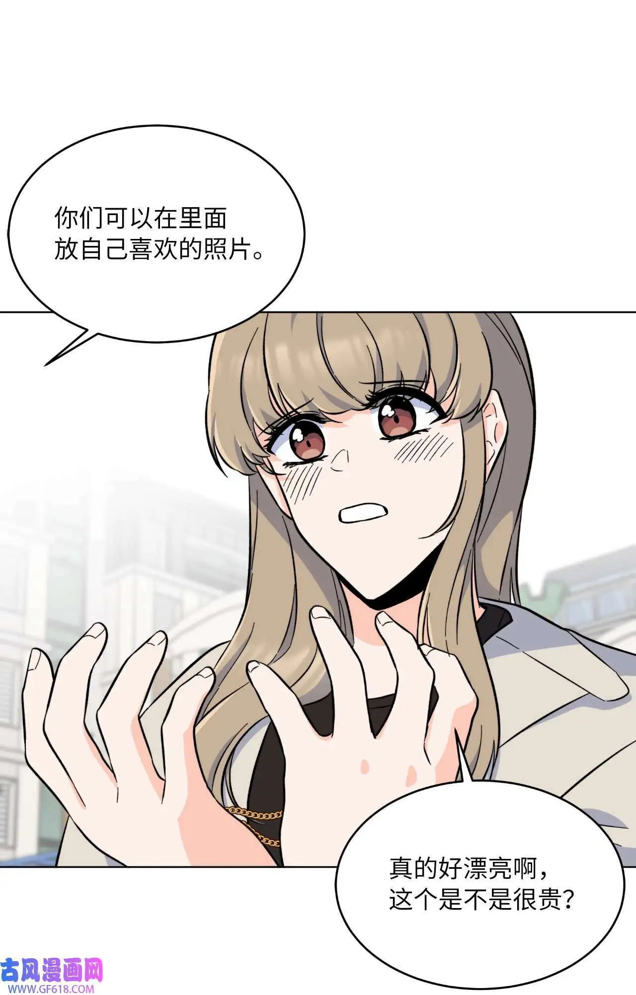 32 想个办法来爆料（83P）60