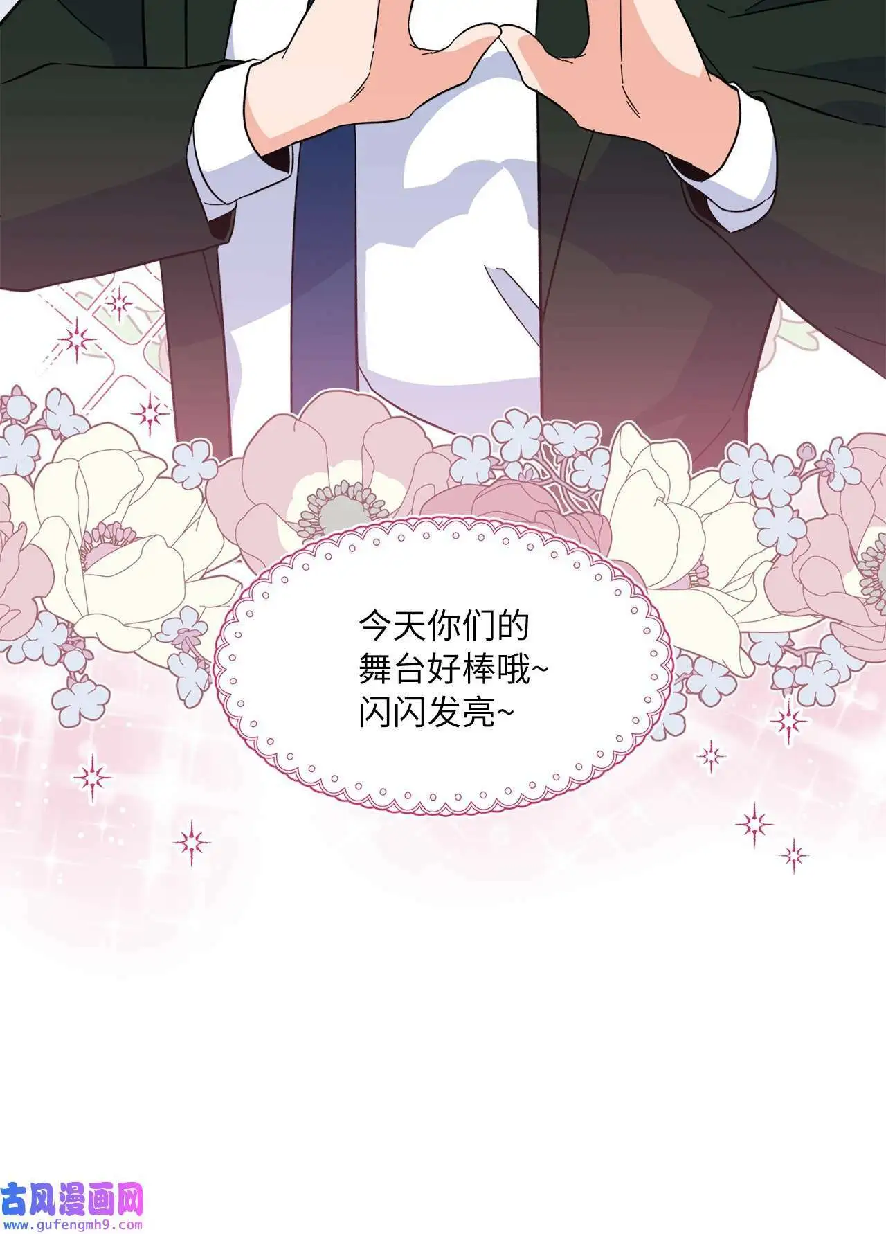 24 洽谈经费贵人帮（81P）12