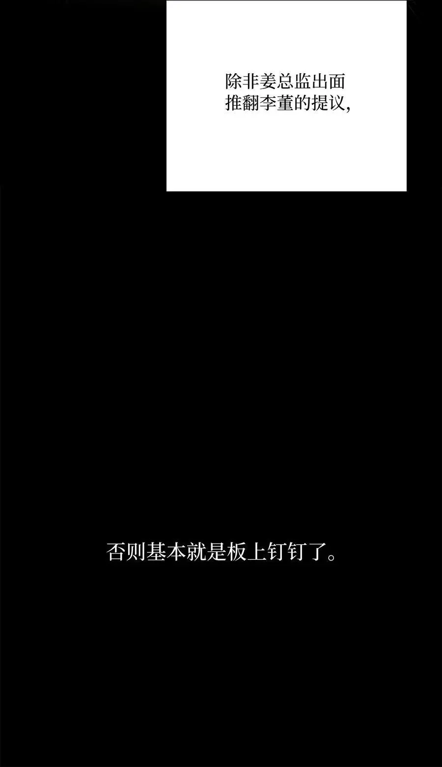 93 被迫转去敌人窝59