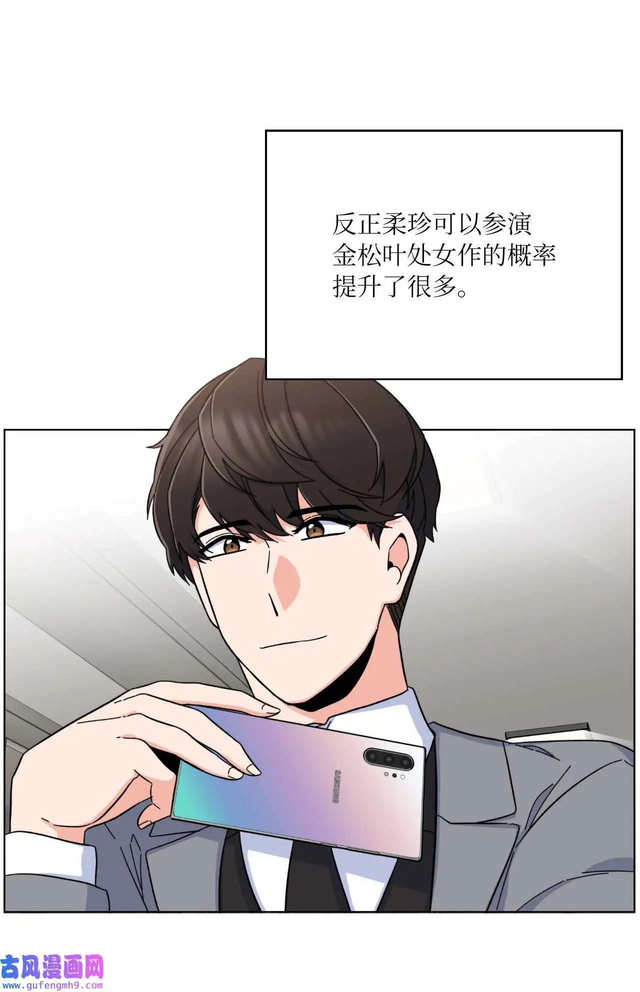 17 和最爱的同事们（76P）30