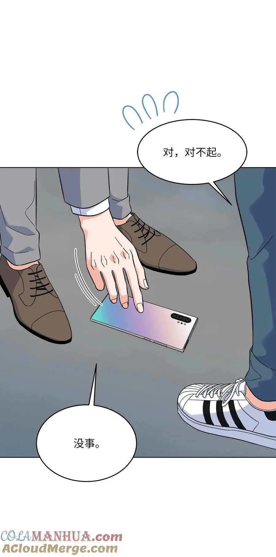 78 刚红也会有麻烦39