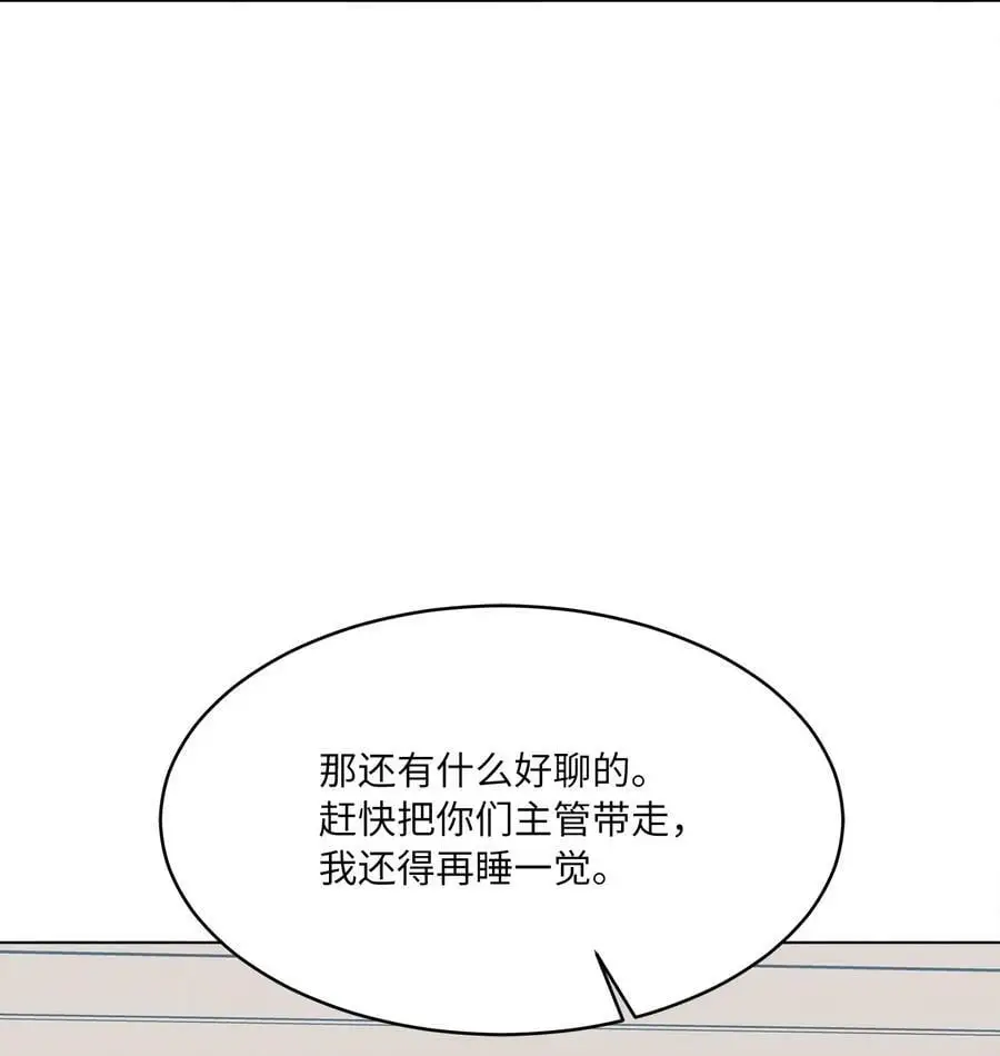 71 为了曲子来博弈64