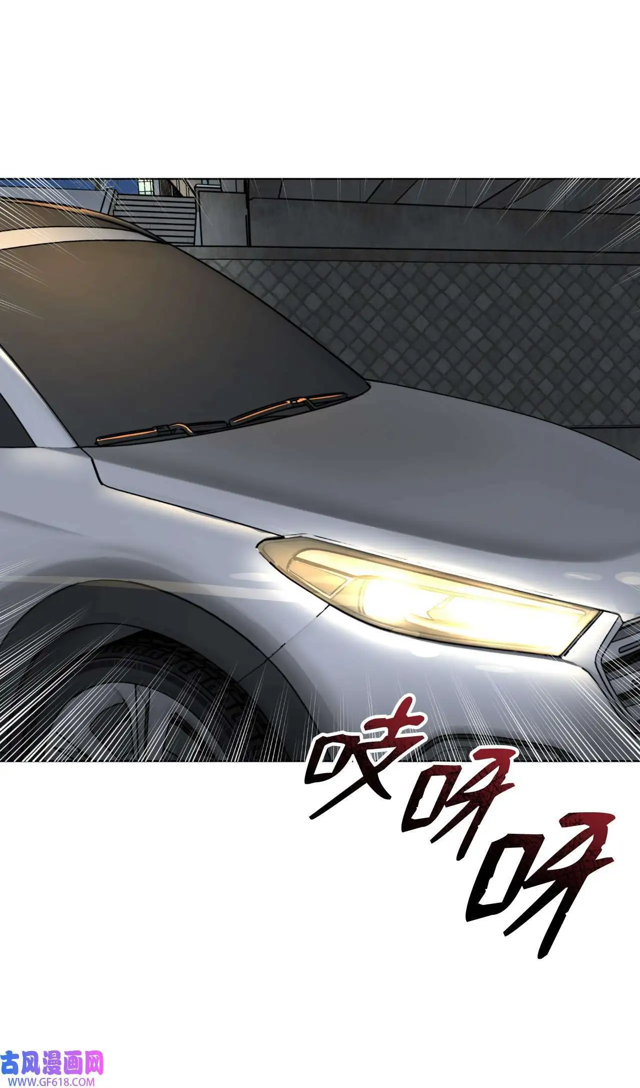 34 百里极速追击战（91P）72