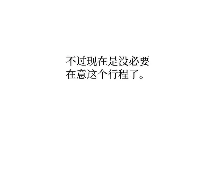 81 牺牲色相换人才20