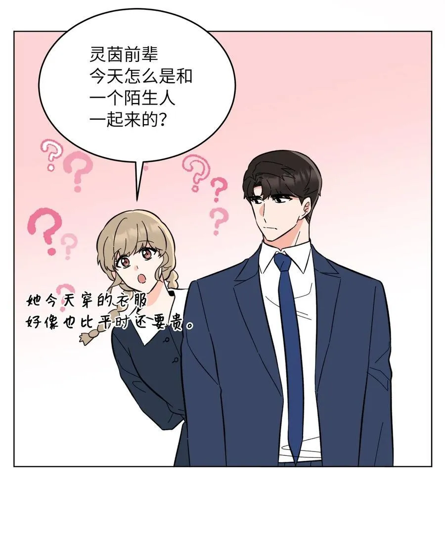 106 小小心意现真心10