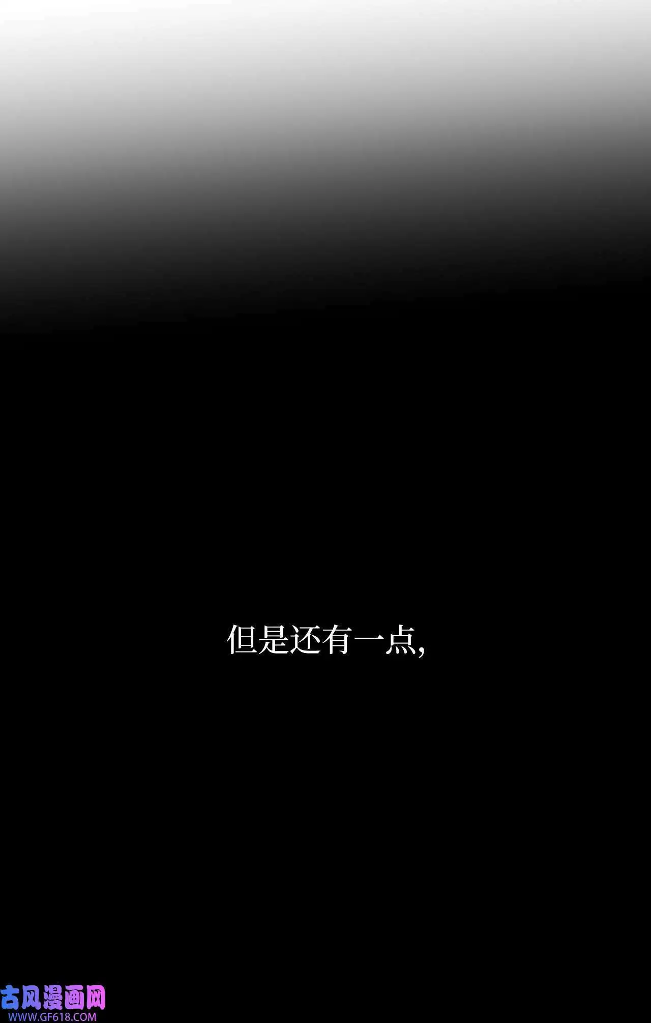 59 无良记者博眼球（84P）76