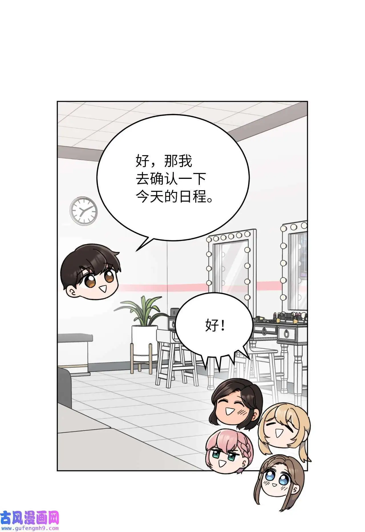 20 此刻来闪闪发光（81P）20