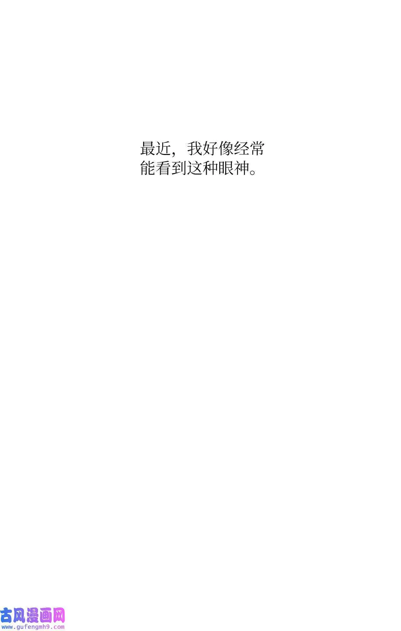 30 你来我往勤博弈（79P）32
