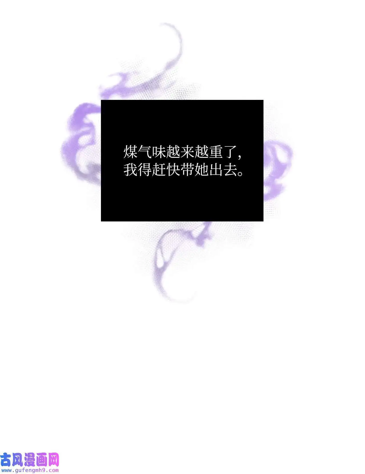 05 披荆斩棘救美笑（77P）54